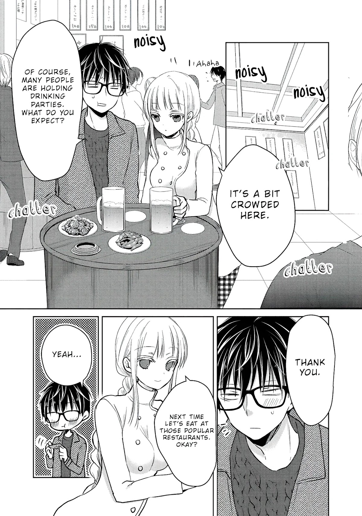 We May Be An Inexperienced Couple But... Chapter 68.1 page 12 - Chapter 68.1: Extra