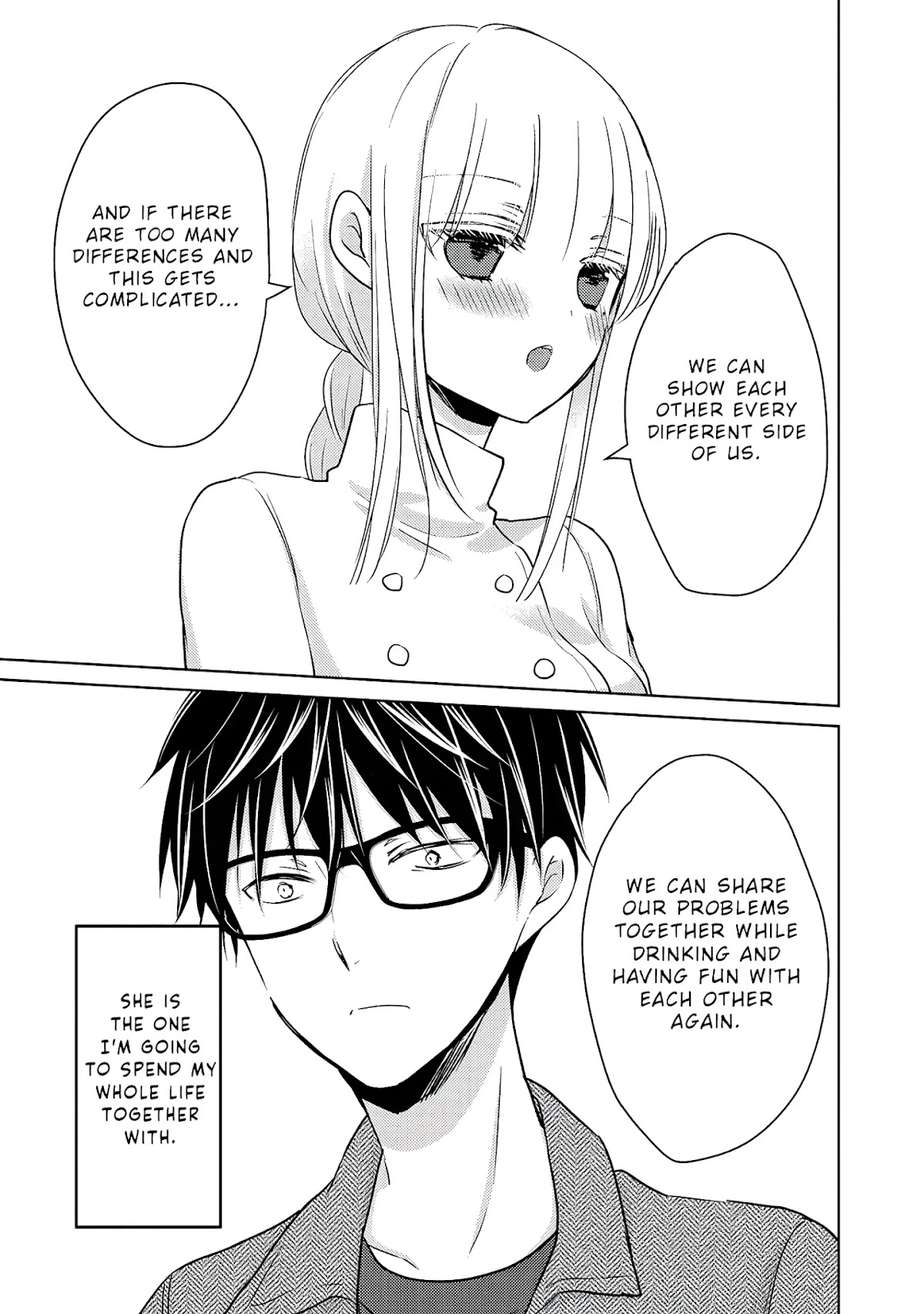 We May Be An Inexperienced Couple But... Chapter 68.1 page 16 - Chapter 68.1: Extra