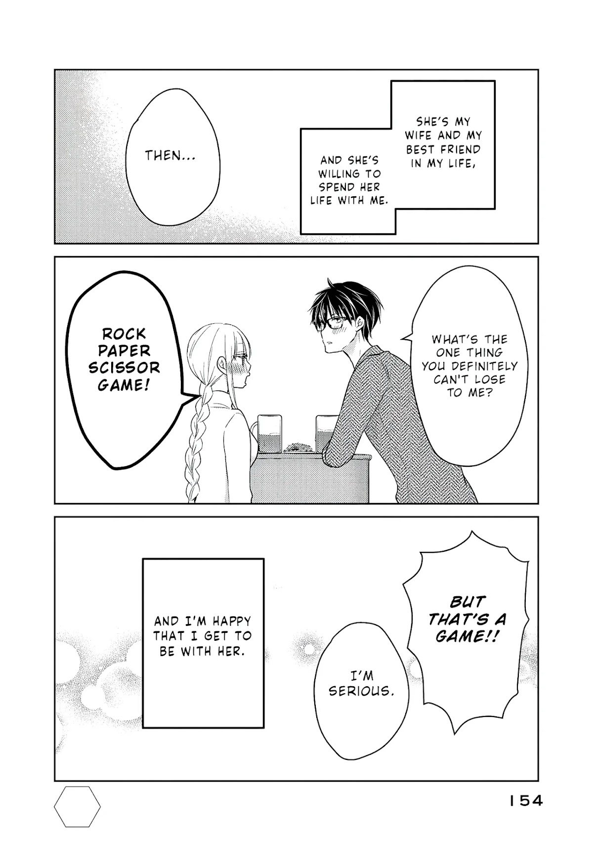 We May Be An Inexperienced Couple But... Chapter 68.1 page 17 - Chapter 68.1: Extra