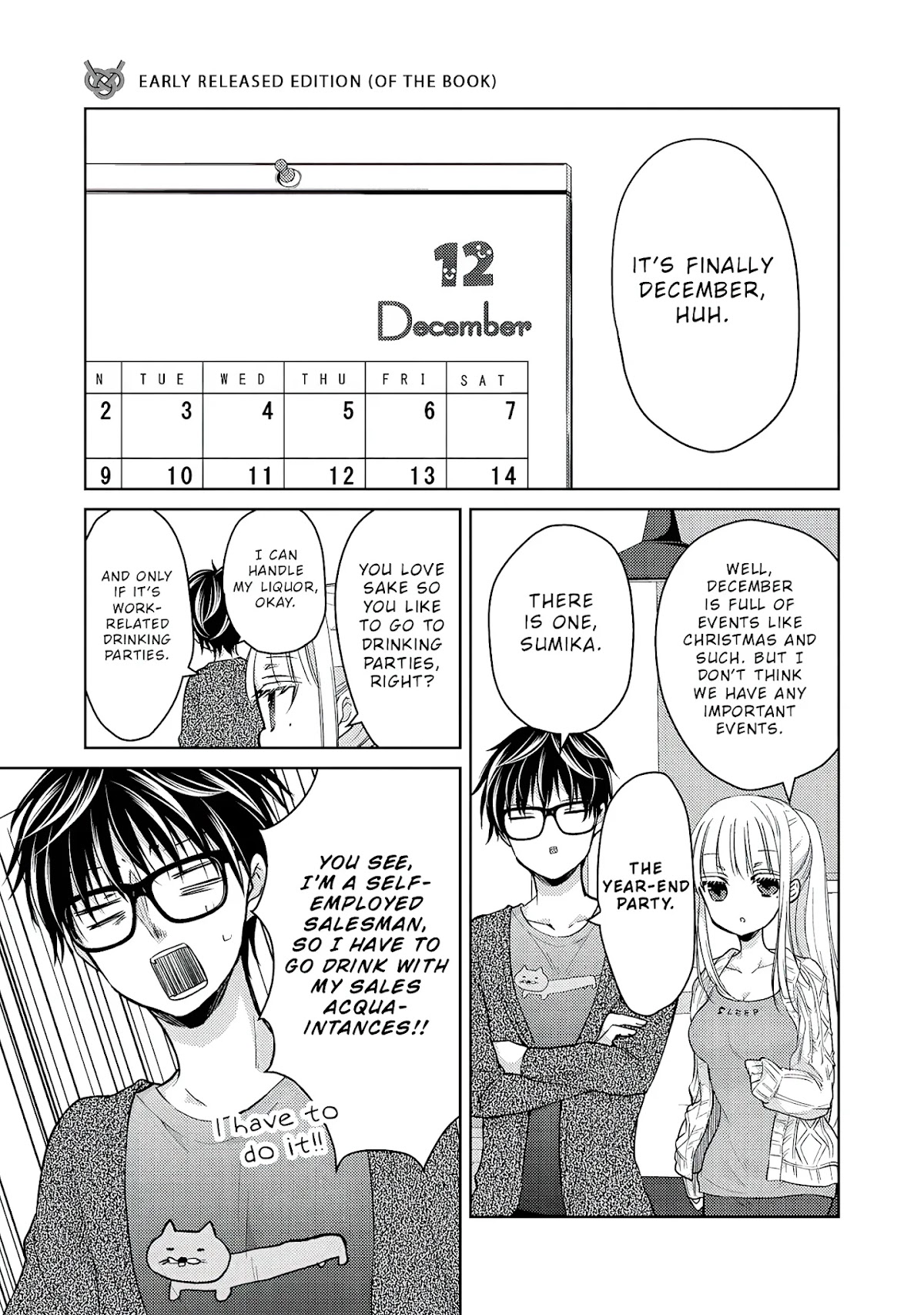 We May Be An Inexperienced Couple But... Chapter 68.1 page 2 - Chapter 68.1: Extra
