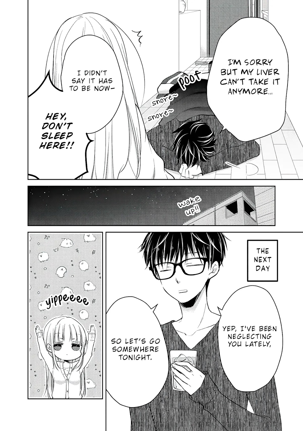 We May Be An Inexperienced Couple But... Chapter 68.1 page 7 - Chapter 68.1: Extra