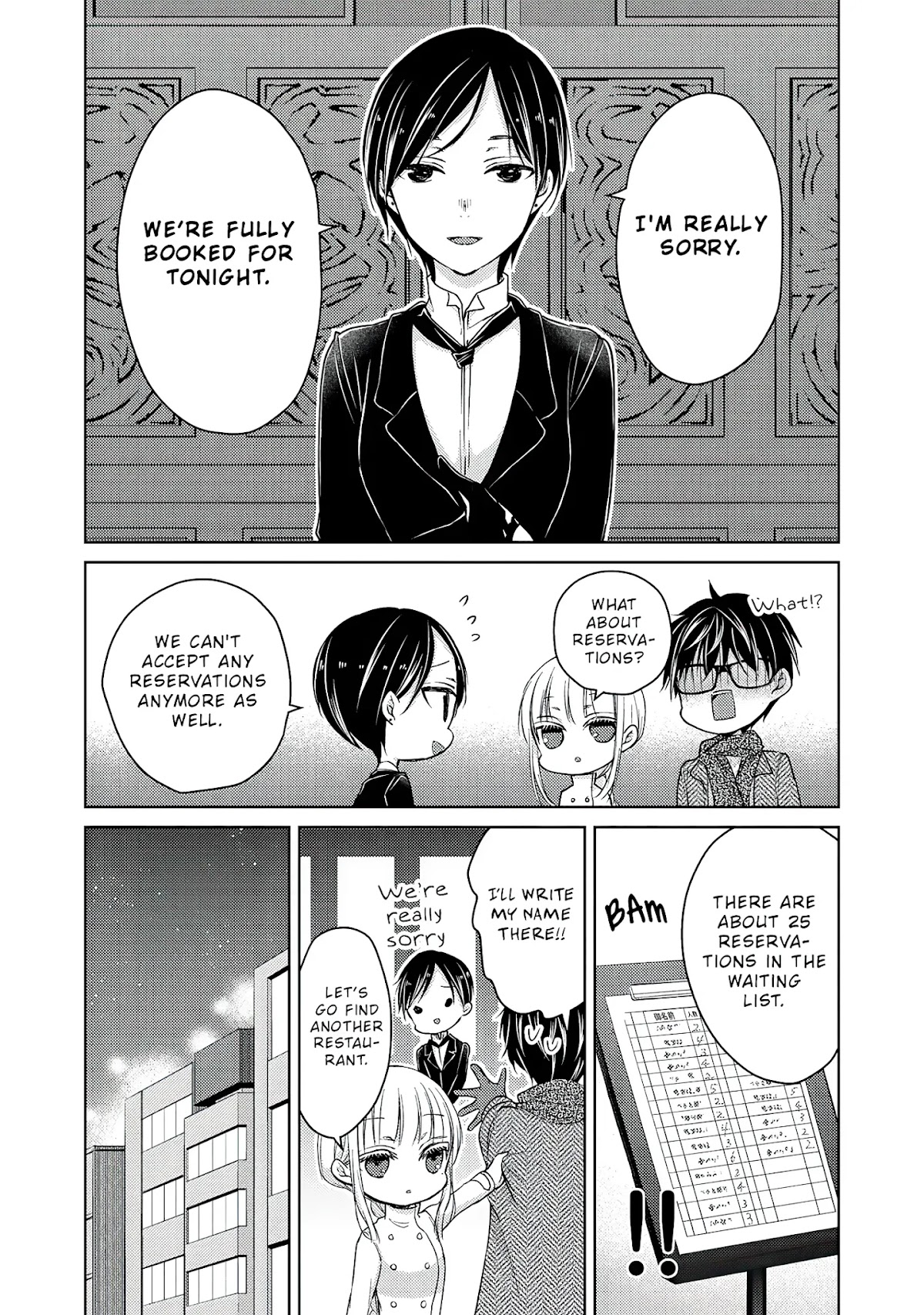 We May Be An Inexperienced Couple But... Chapter 68.1 page 9 - Chapter 68.1: Extra