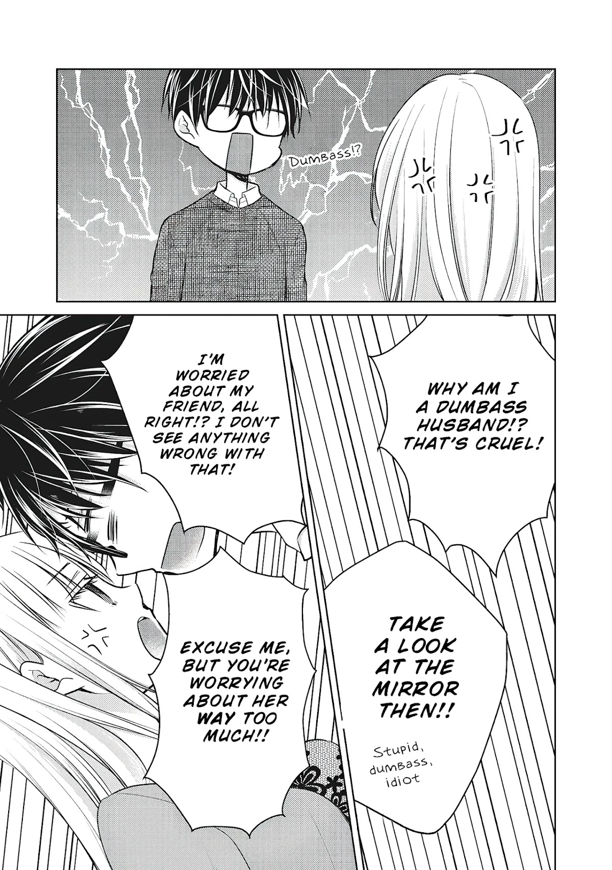 We May Be An Inexperienced Couple But... Chapter 68 page 14 - Chapter 68: My Friend's Girlfriend