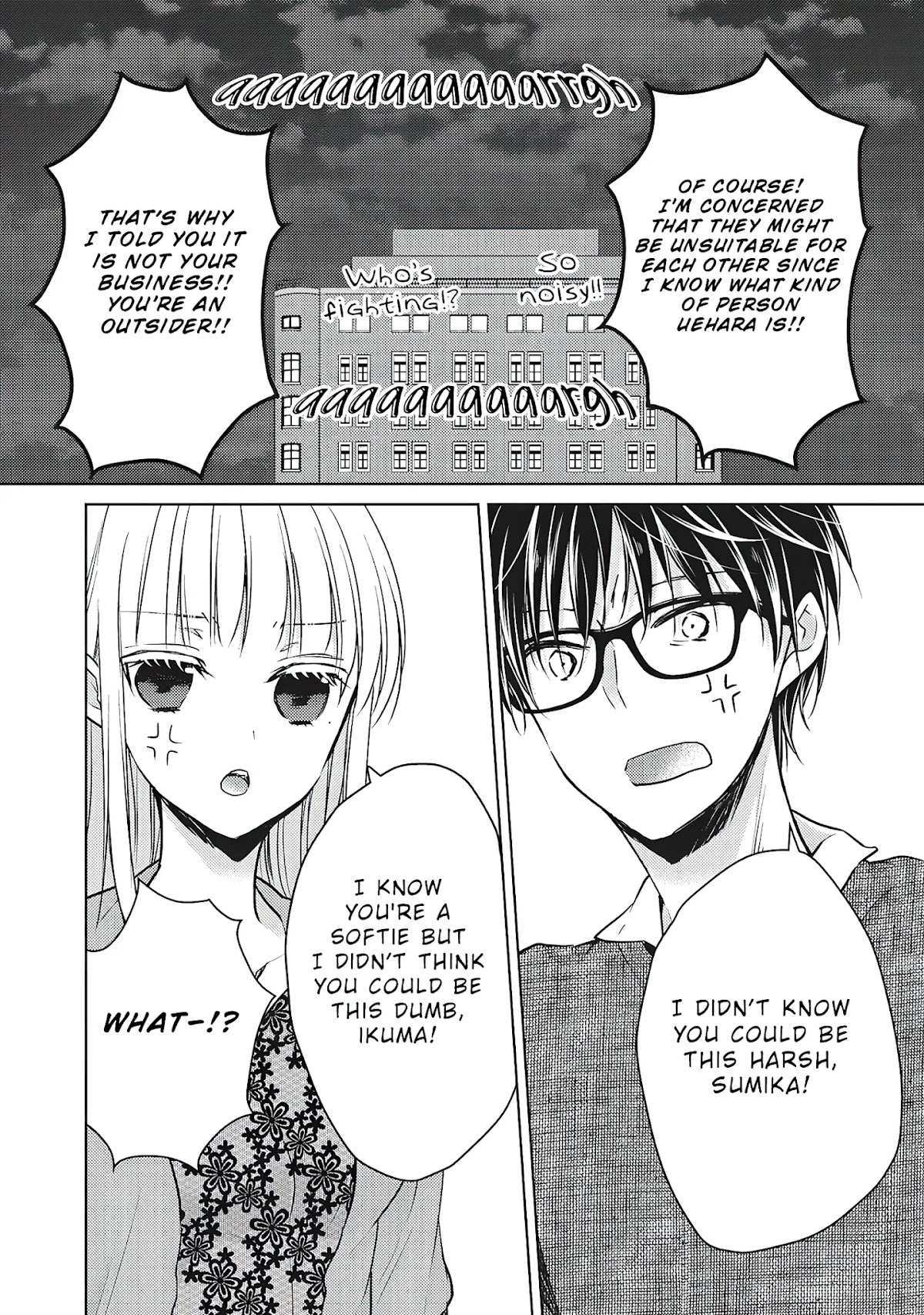 We May Be An Inexperienced Couple But... Chapter 68 page 15 - Chapter 68: My Friend's Girlfriend
