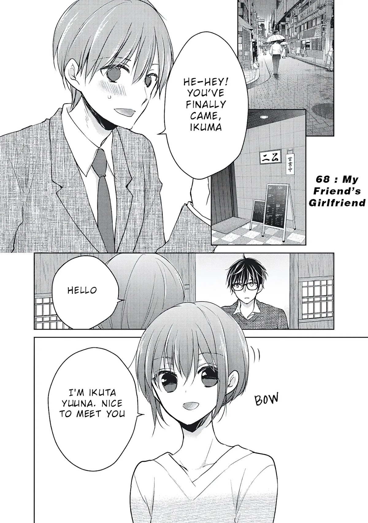 We May Be An Inexperienced Couple But... Chapter 68 page 2 - Chapter 68: My Friend's Girlfriend