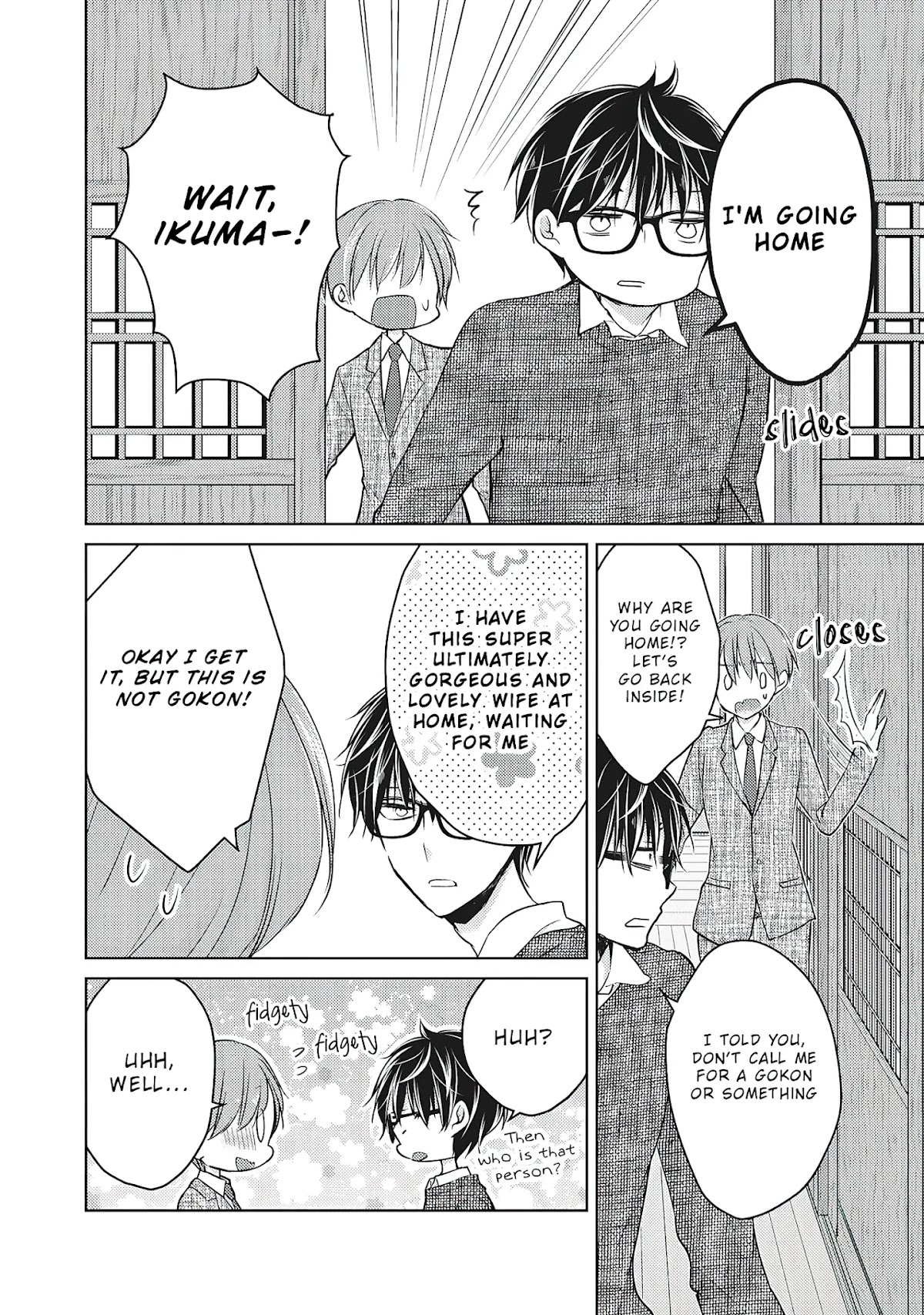 We May Be An Inexperienced Couple But... Chapter 68 page 3 - Chapter 68: My Friend's Girlfriend