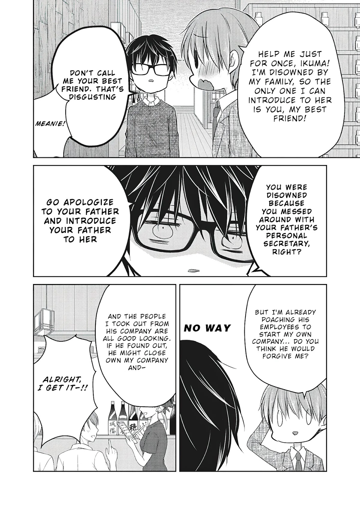 We May Be An Inexperienced Couple But... Chapter 68 page 5 - Chapter 68: My Friend's Girlfriend