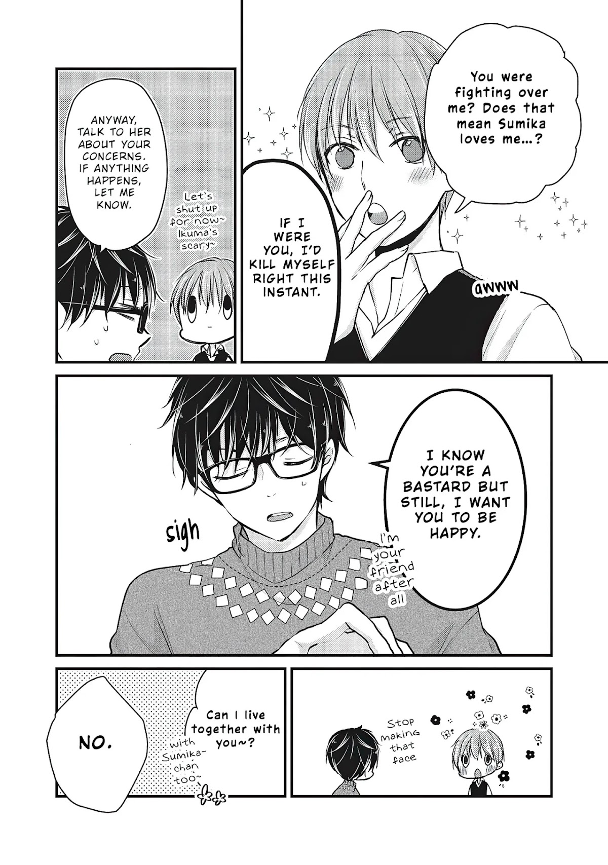 We May Be An Inexperienced Couple But... Chapter 69 page 5 - Chapter 69: Our Difference