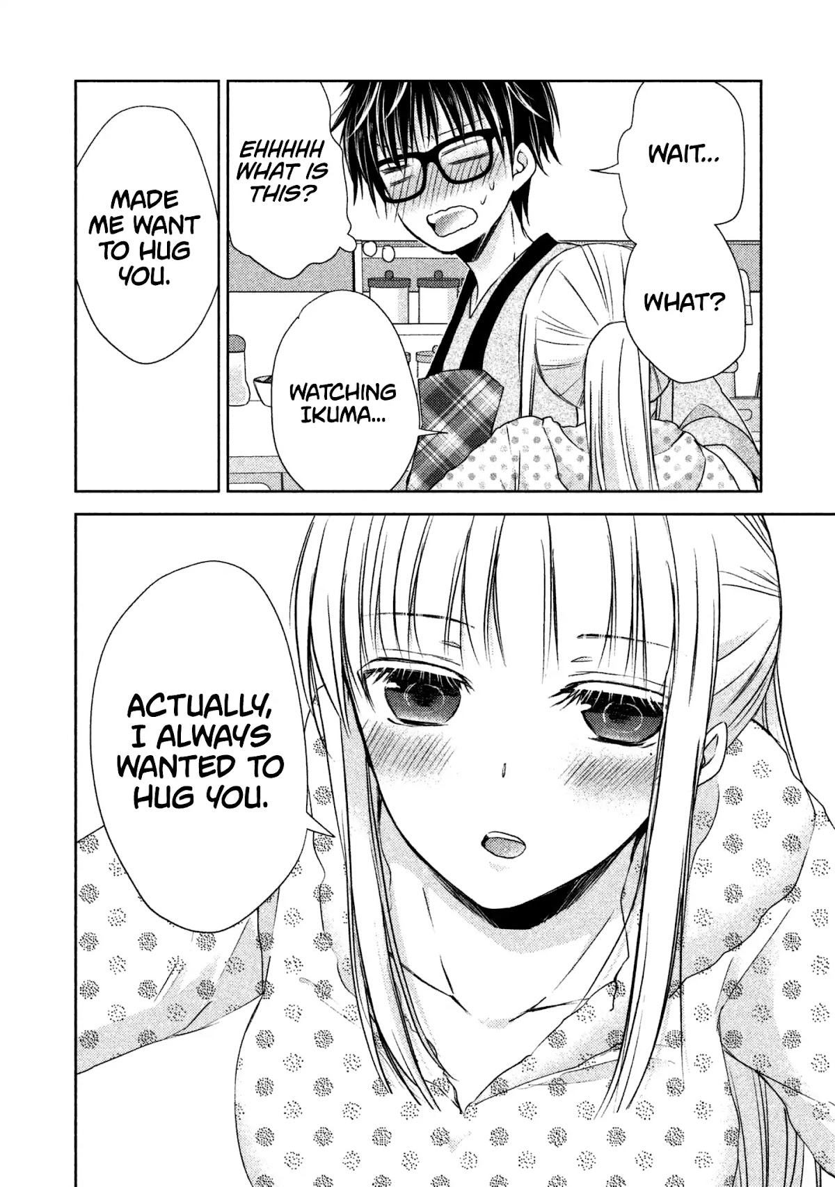 We May Be An Inexperienced Couple But... Chapter 7 page 11 - Chapter 7: My wife was a cat
