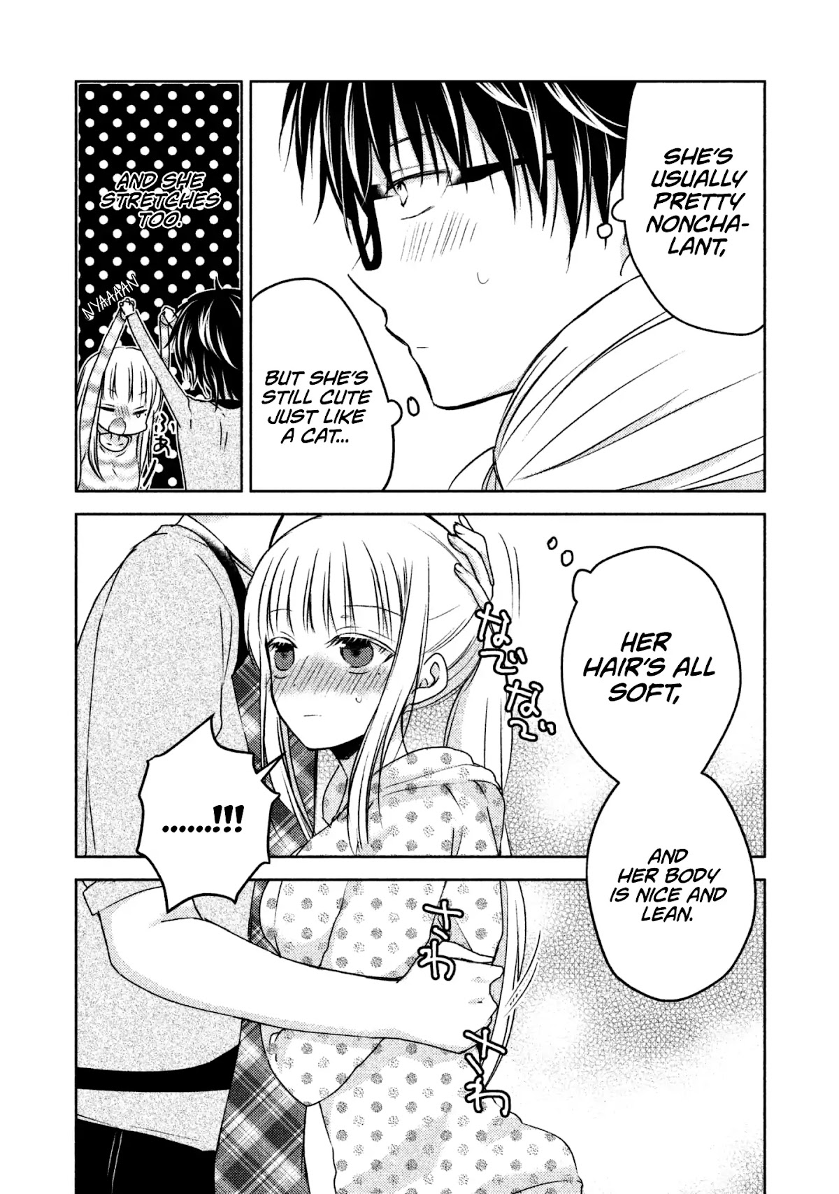 We May Be An Inexperienced Couple But... Chapter 7 page 14 - Chapter 7: My wife was a cat