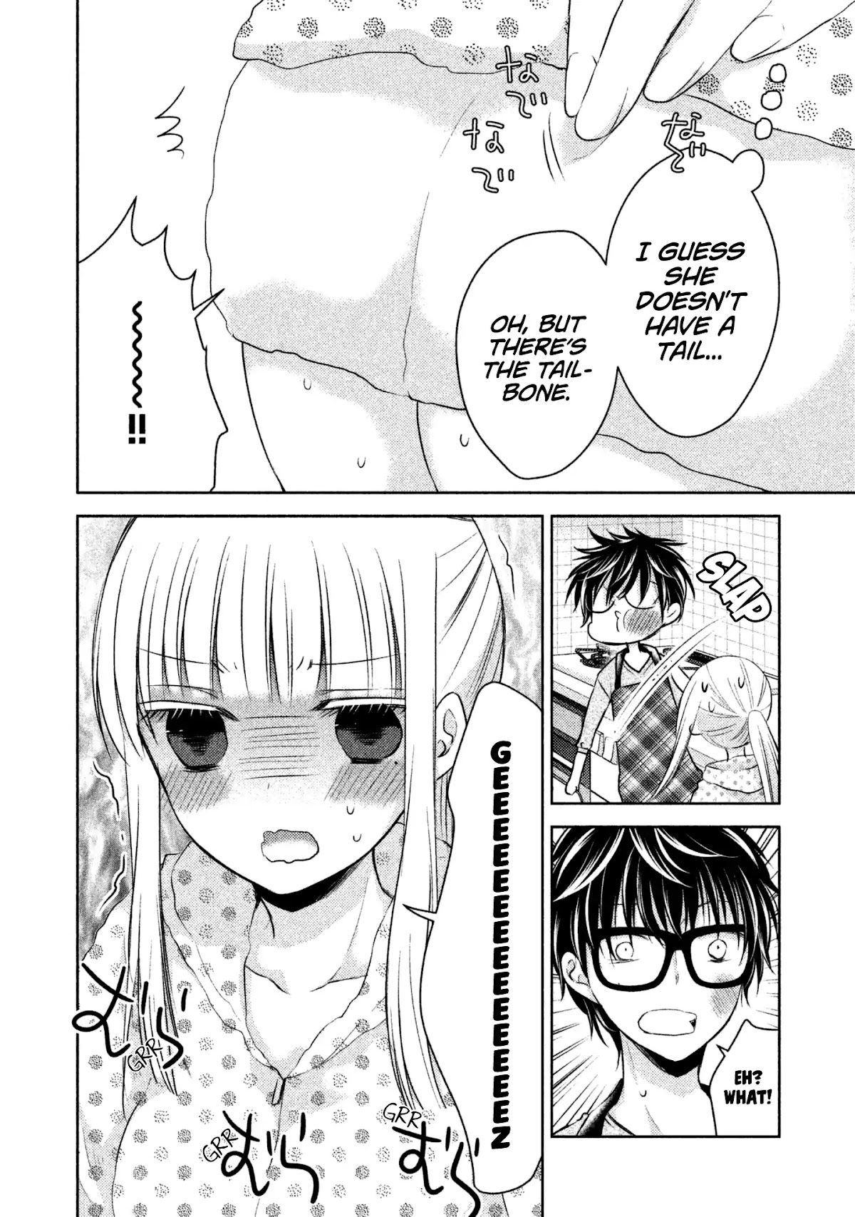 We May Be An Inexperienced Couple But... Chapter 7 page 15 - Chapter 7: My wife was a cat