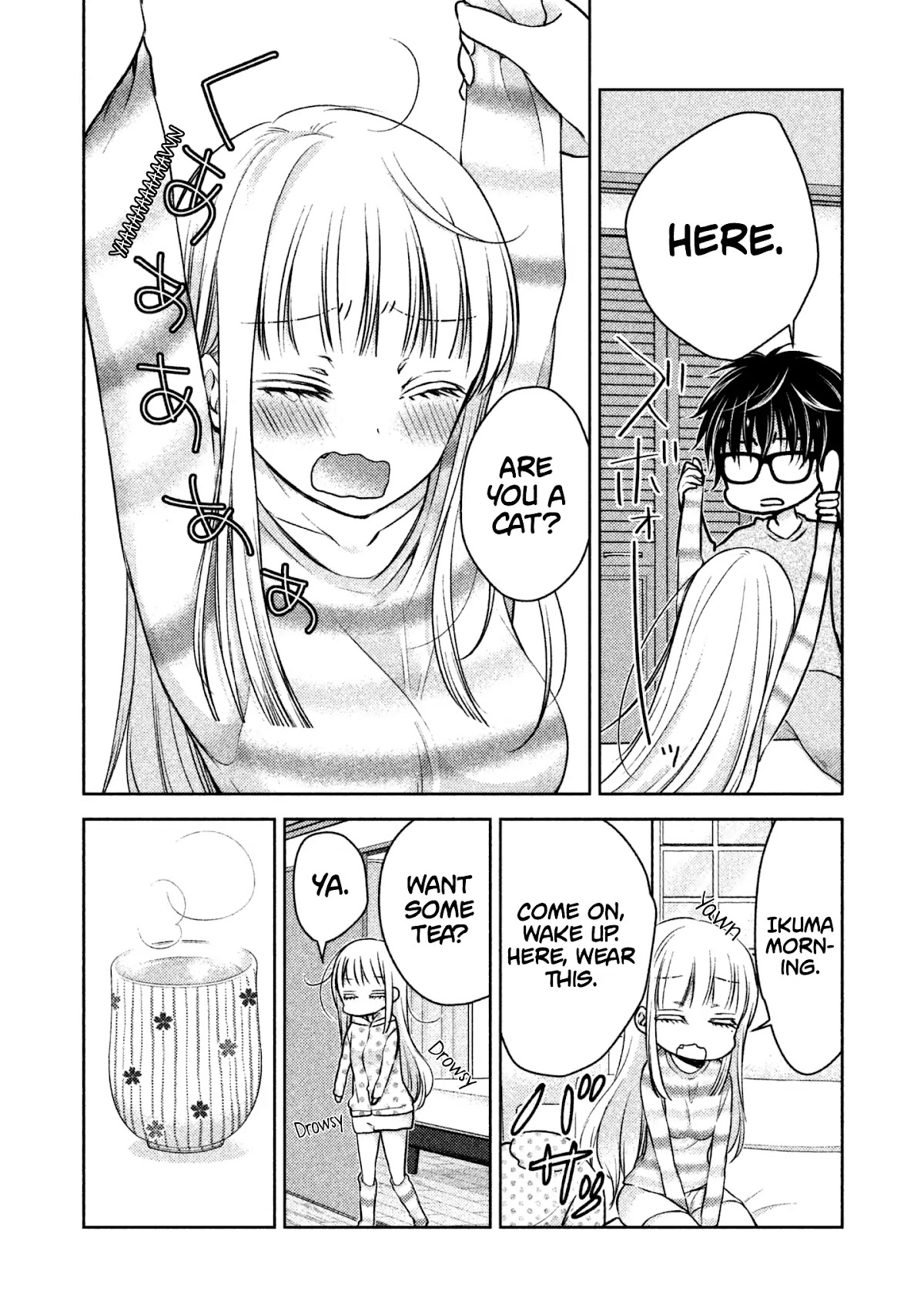 We May Be An Inexperienced Couple But... Chapter 7 page 3 - Chapter 7: My wife was a cat