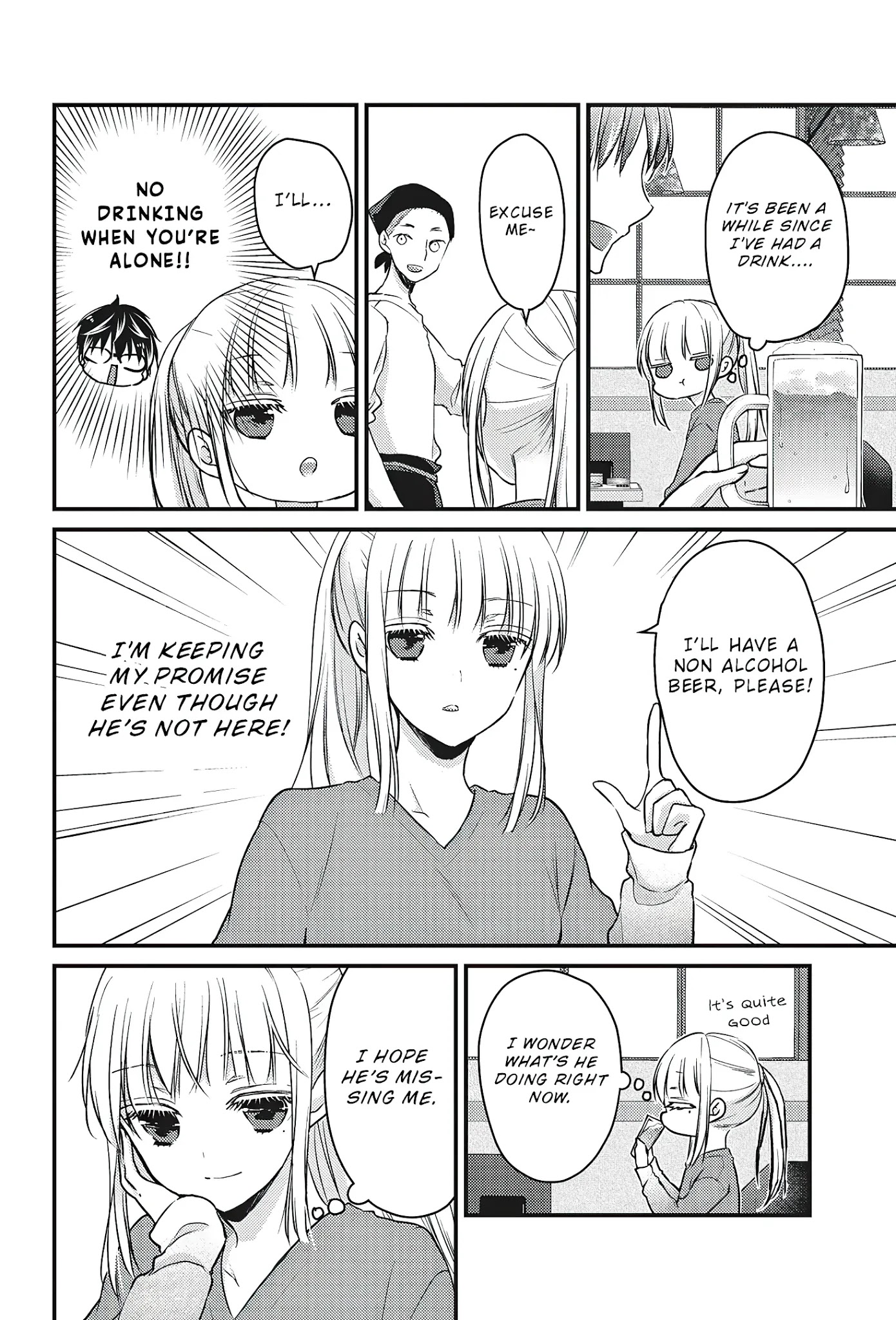 We May Be An Inexperienced Couple But... Chapter 71 page 11 - Chapter 71: Night Routine for a Single Day