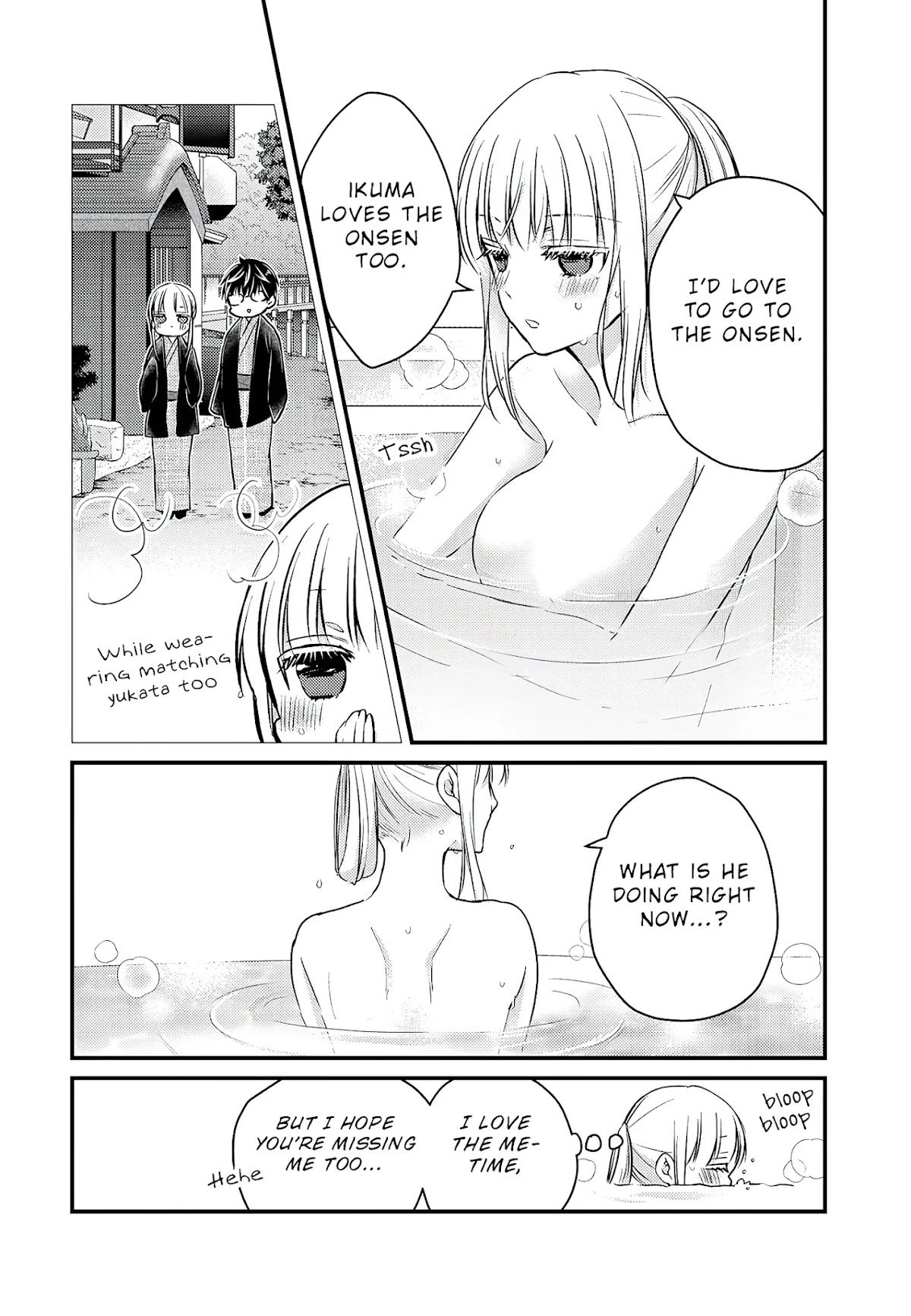 We May Be An Inexperienced Couple But... Chapter 71 page 15 - Chapter 71: Night Routine for a Single Day