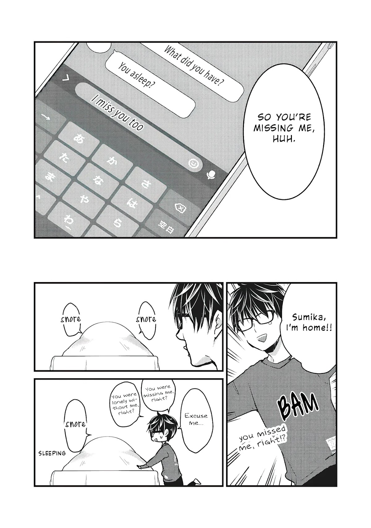 We May Be An Inexperienced Couple But... Chapter 71 page 17 - Chapter 71: Night Routine for a Single Day
