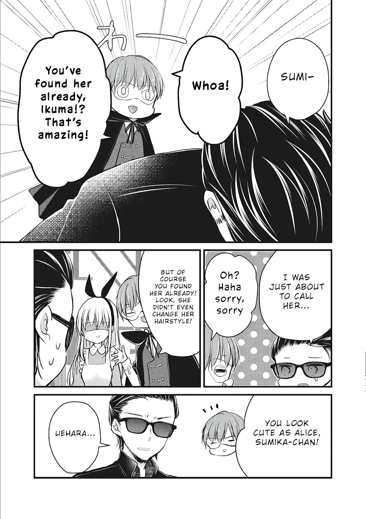 We May Be An Inexperienced Couple But... Chapter 72 page 12 - Chapter 72: Masquerade Party