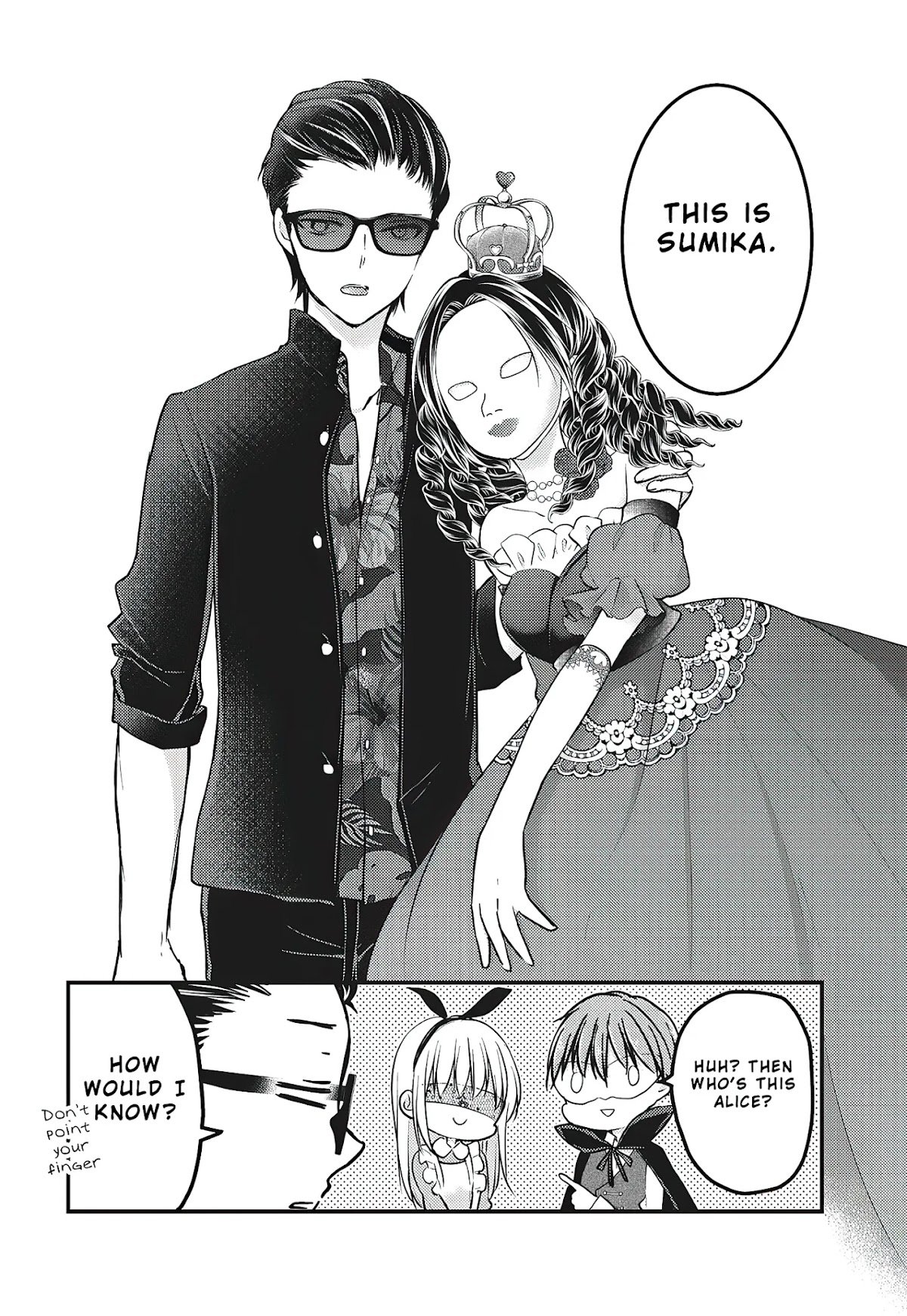 We May Be An Inexperienced Couple But... Chapter 72 page 13 - Chapter 72: Masquerade Party