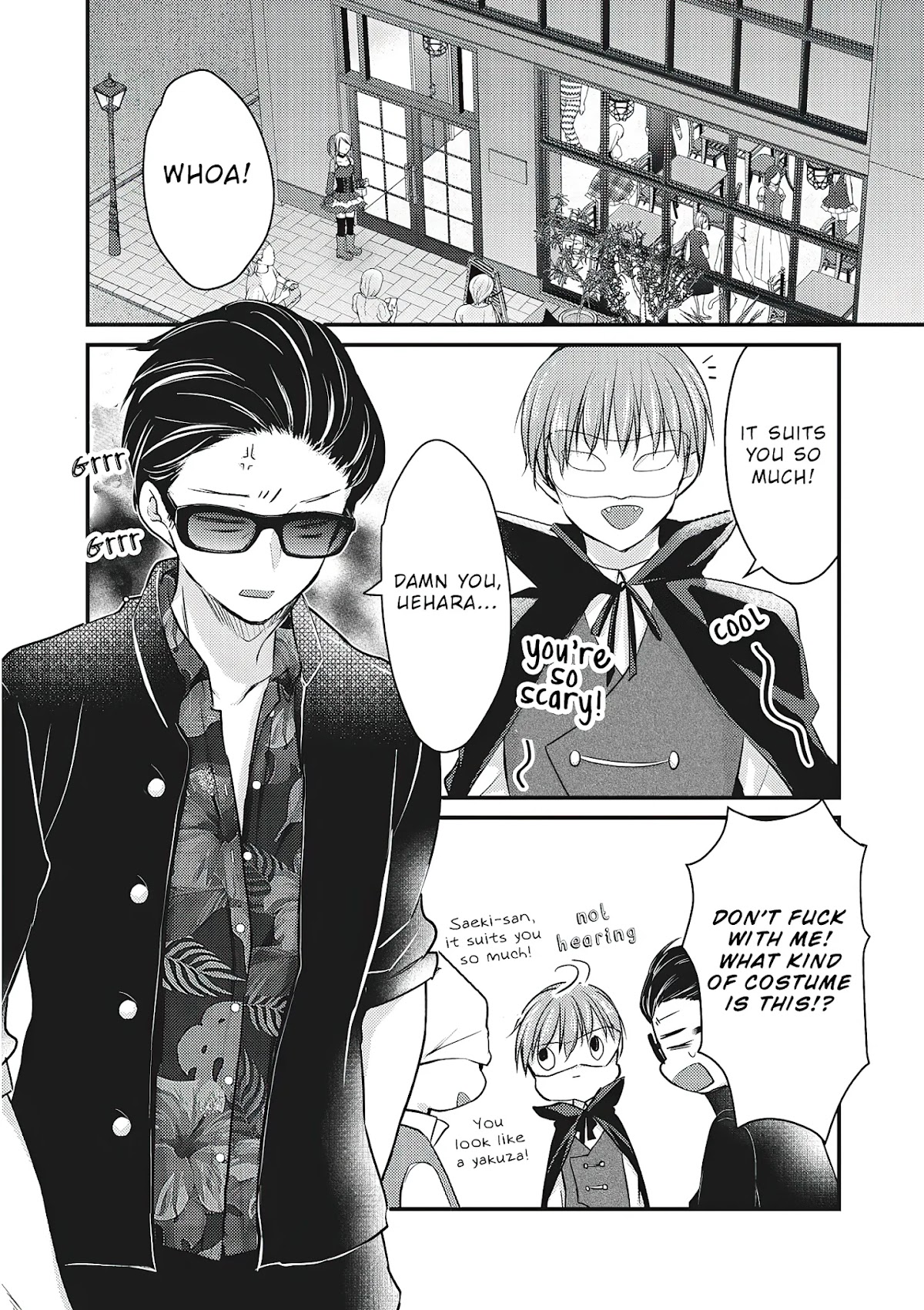 We May Be An Inexperienced Couple But... Chapter 72 page 5 - Chapter 72: Masquerade Party