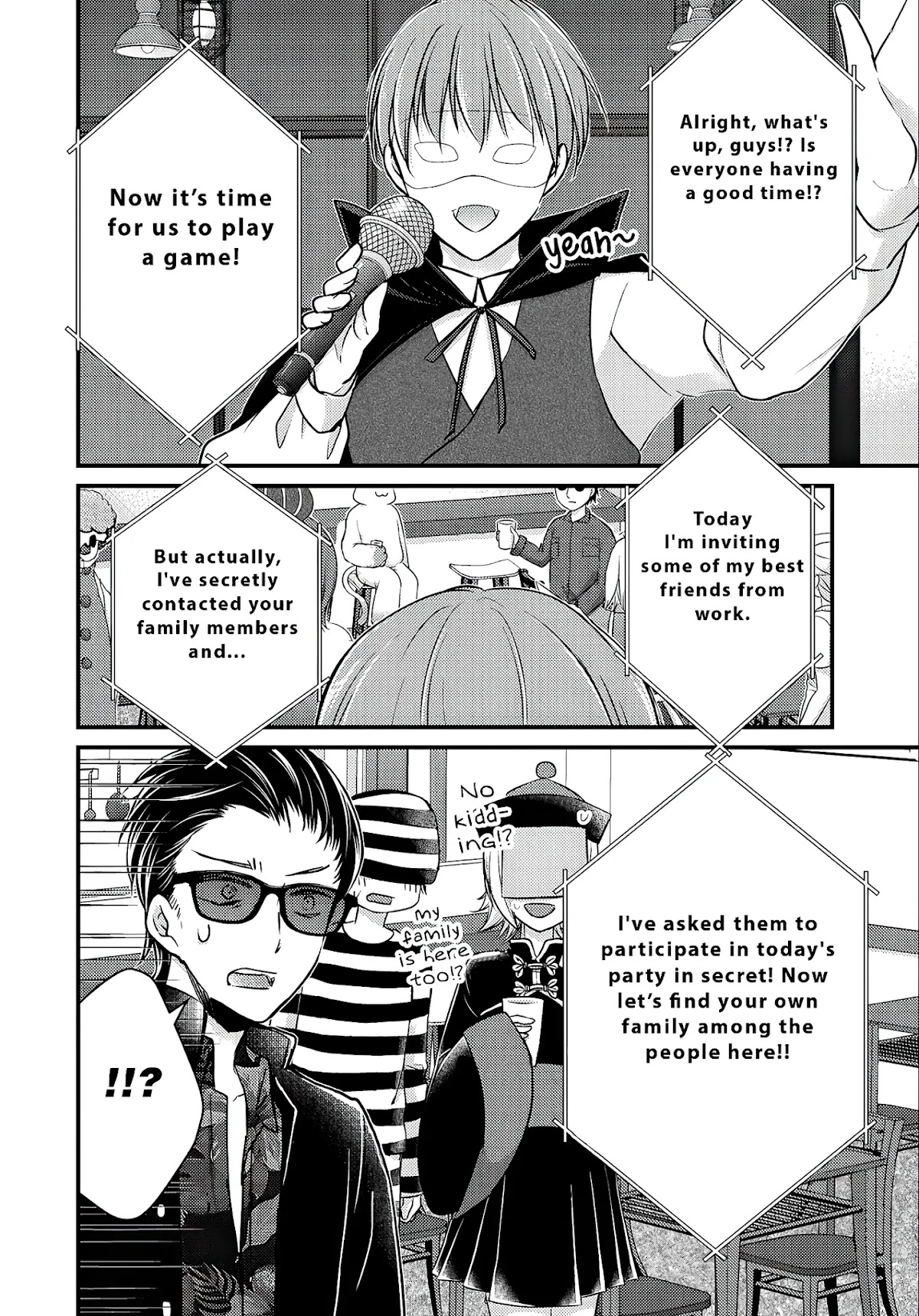 We May Be An Inexperienced Couple But... Chapter 72 page 7 - Chapter 72: Masquerade Party