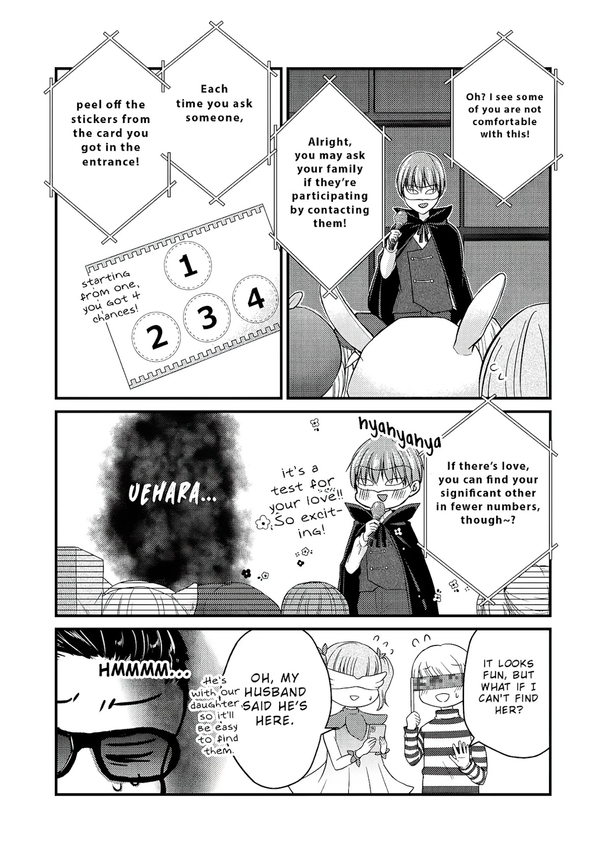 We May Be An Inexperienced Couple But... Chapter 72 page 8 - Chapter 72: Masquerade Party