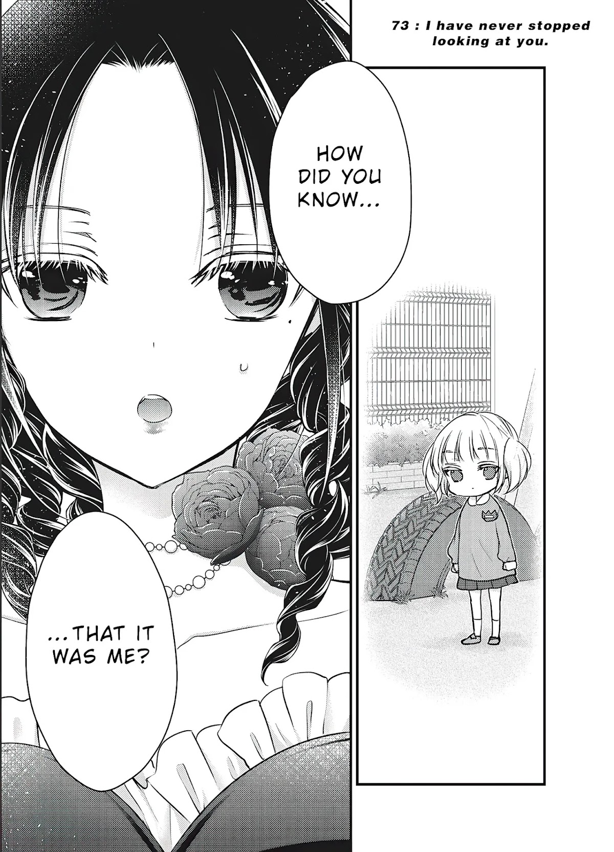We May Be An Inexperienced Couple But... Chapter 73 page 2 - Chapter 73: I have never stopped looking at you