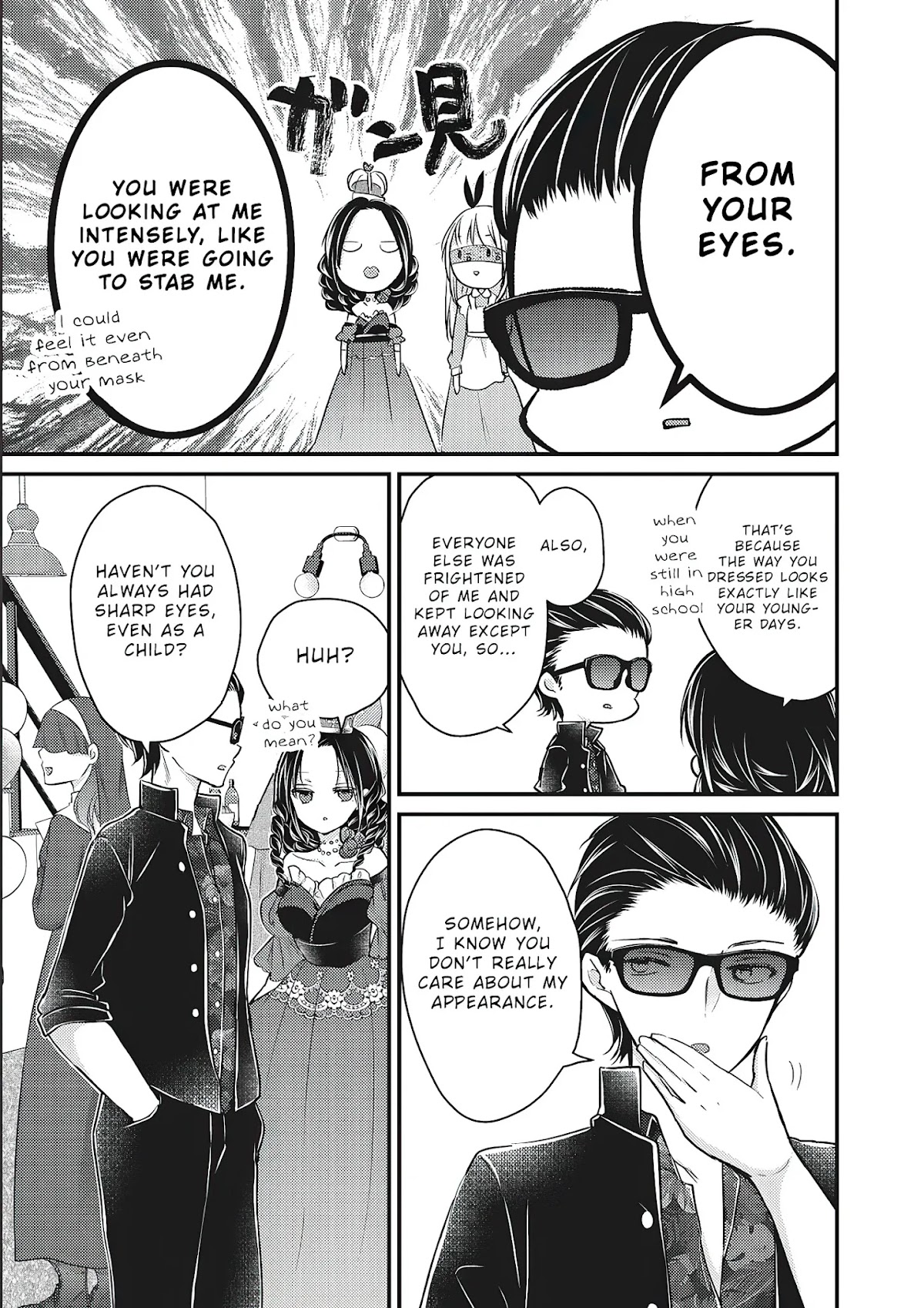 We May Be An Inexperienced Couple But... Chapter 73 page 4 - Chapter 73: I have never stopped looking at you
