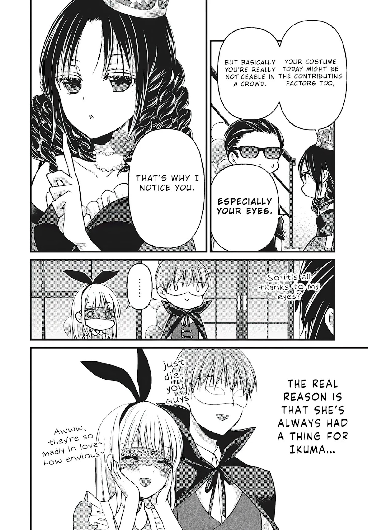 We May Be An Inexperienced Couple But... Chapter 73 page 7 - Chapter 73: I have never stopped looking at you