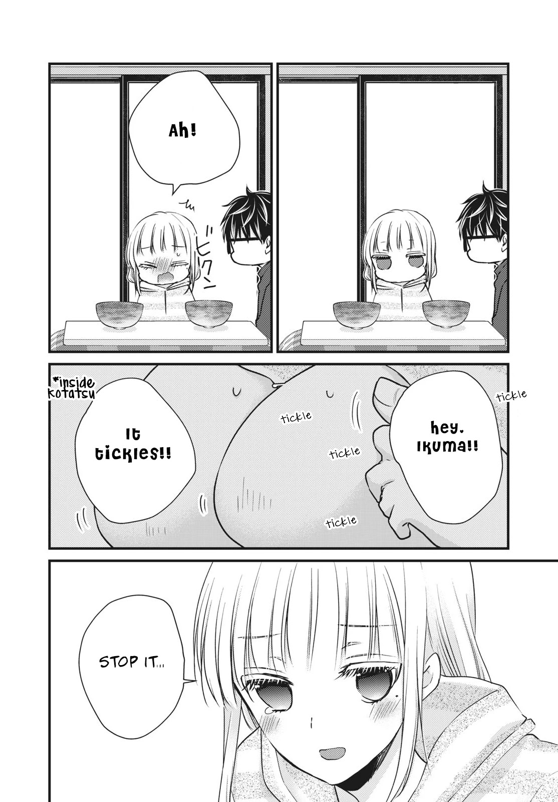We May Be An Inexperienced Couple But... Chapter 74 page 11 - Chapter 74: New Year's Eve