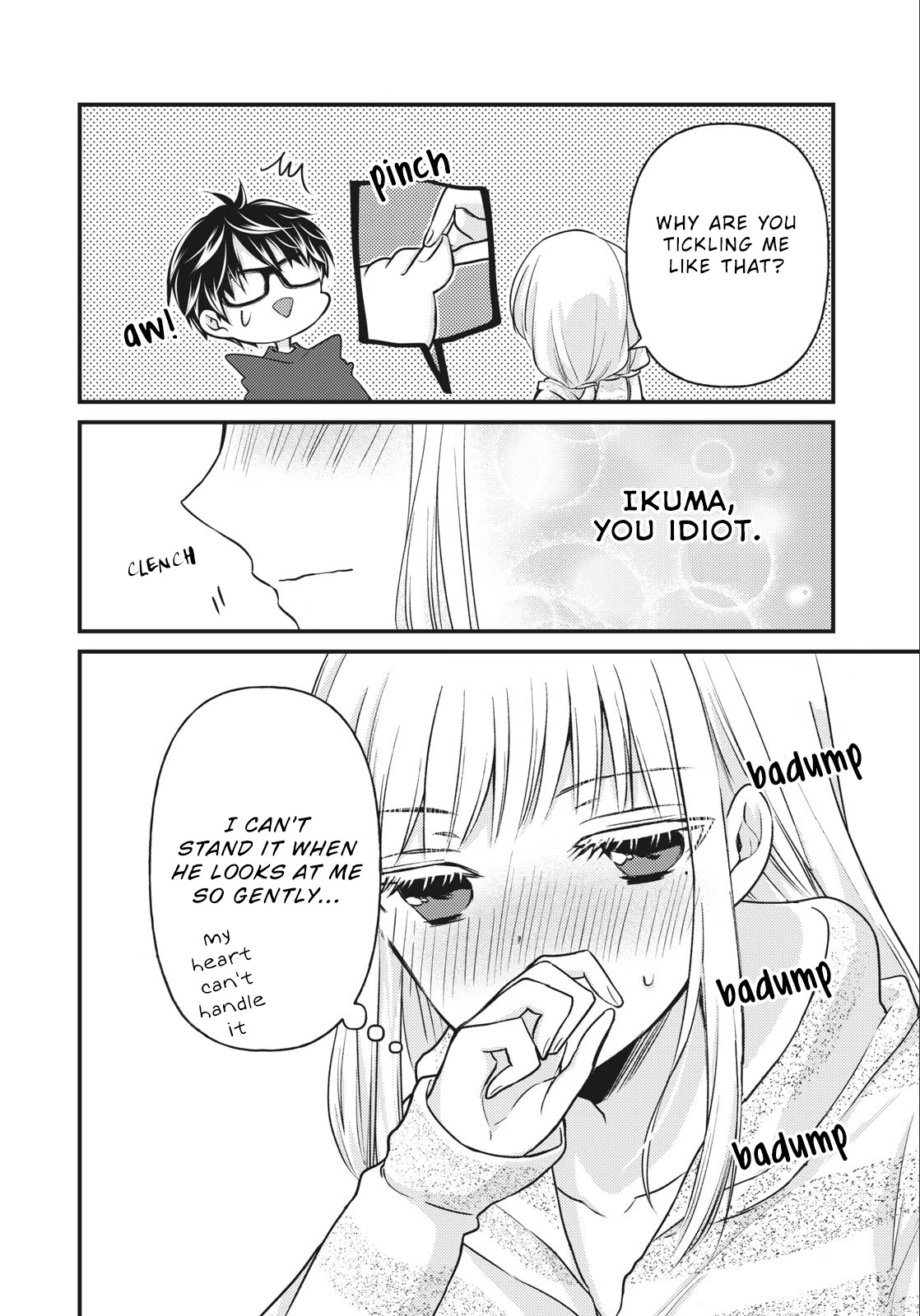 We May Be An Inexperienced Couple But... Chapter 74 page 13 - Chapter 74: New Year's Eve