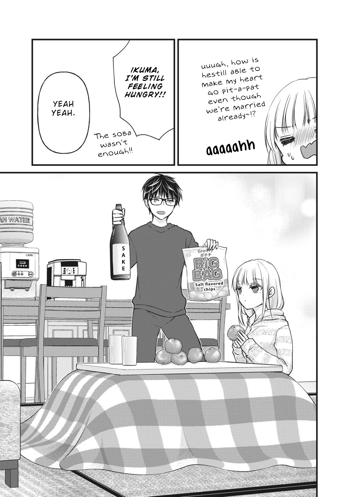 We May Be An Inexperienced Couple But... Chapter 74 page 14 - Chapter 74: New Year's Eve