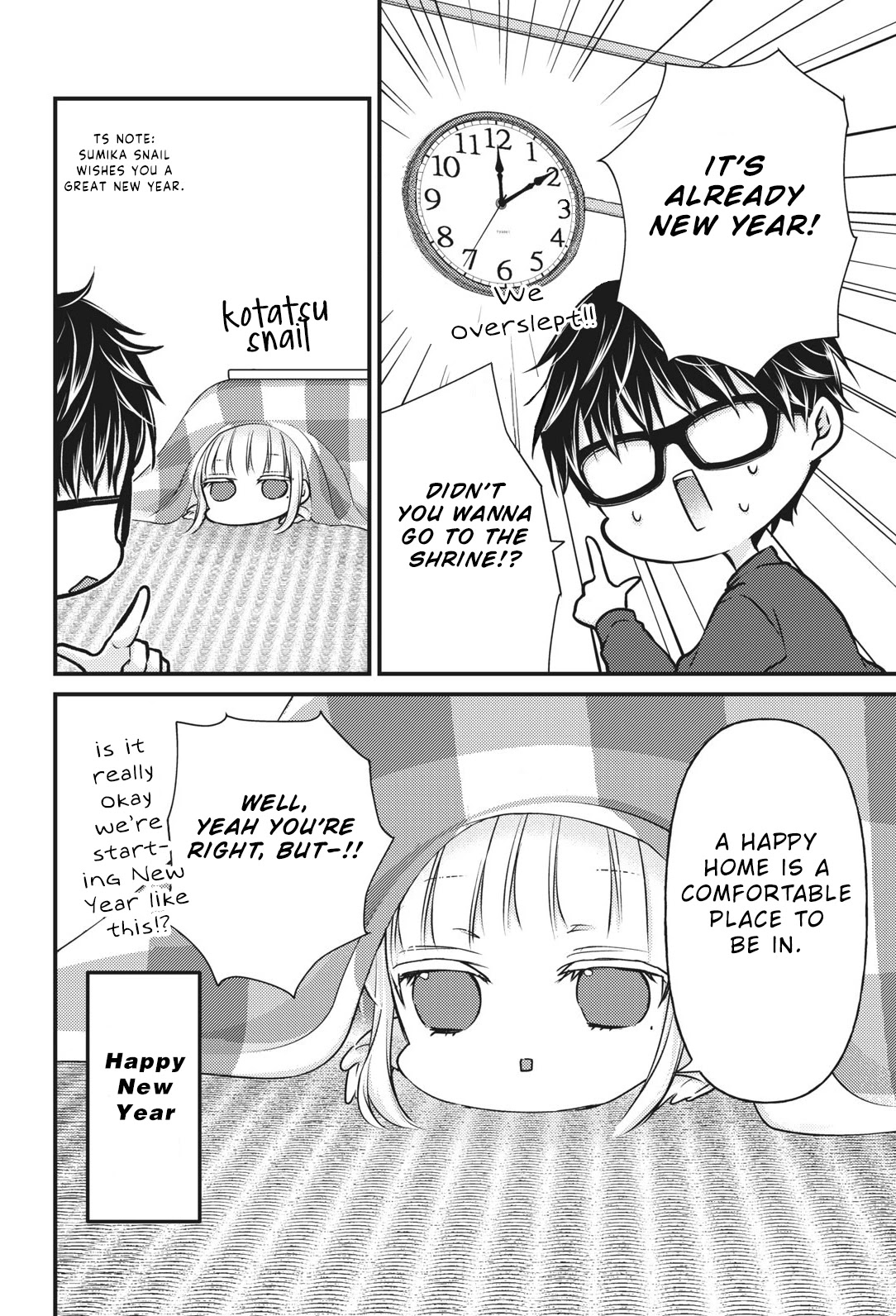 We May Be An Inexperienced Couple But... Chapter 74 page 17 - Chapter 74: New Year's Eve