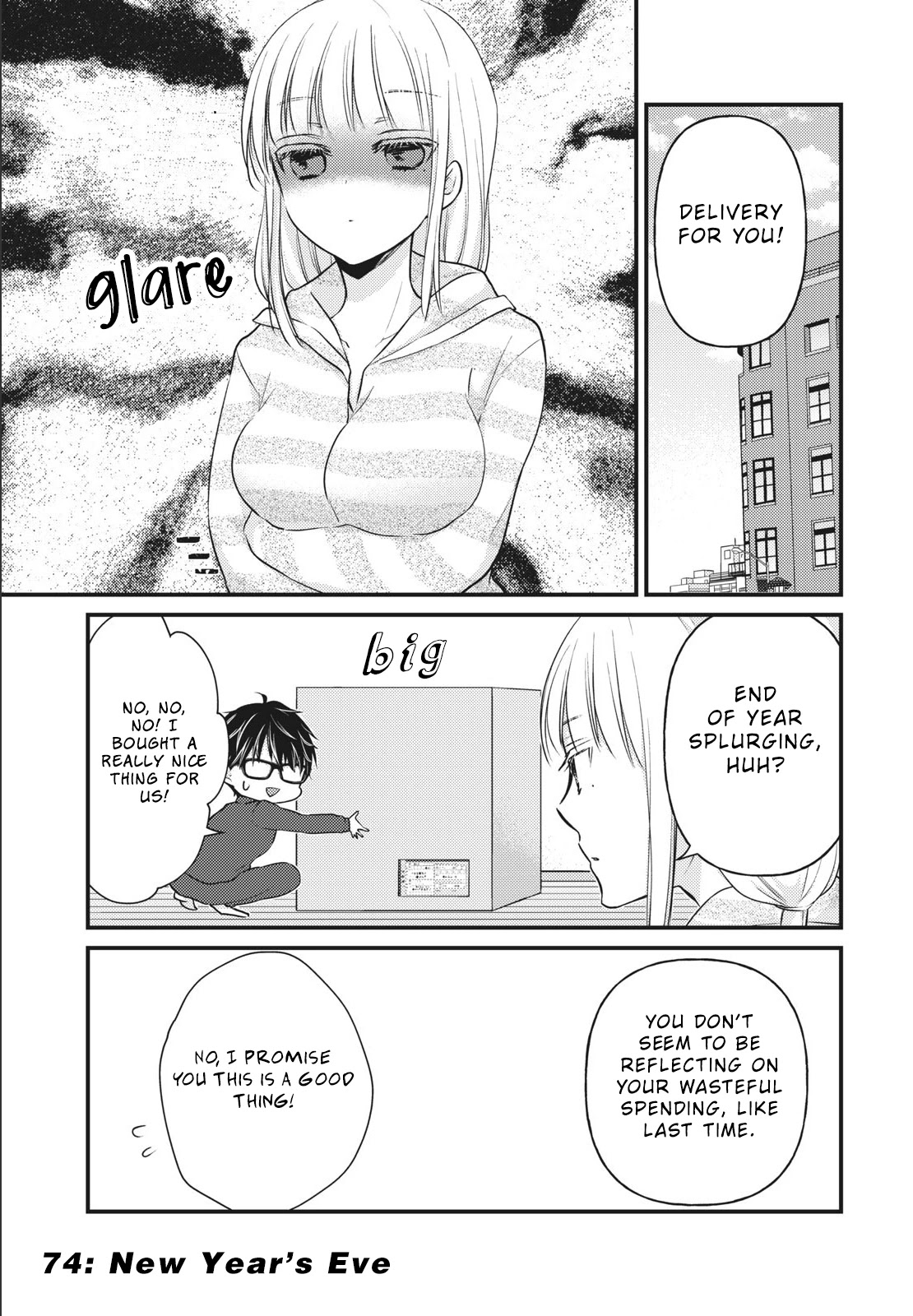 We May Be An Inexperienced Couple But... Chapter 74 page 2 - Chapter 74: New Year's Eve