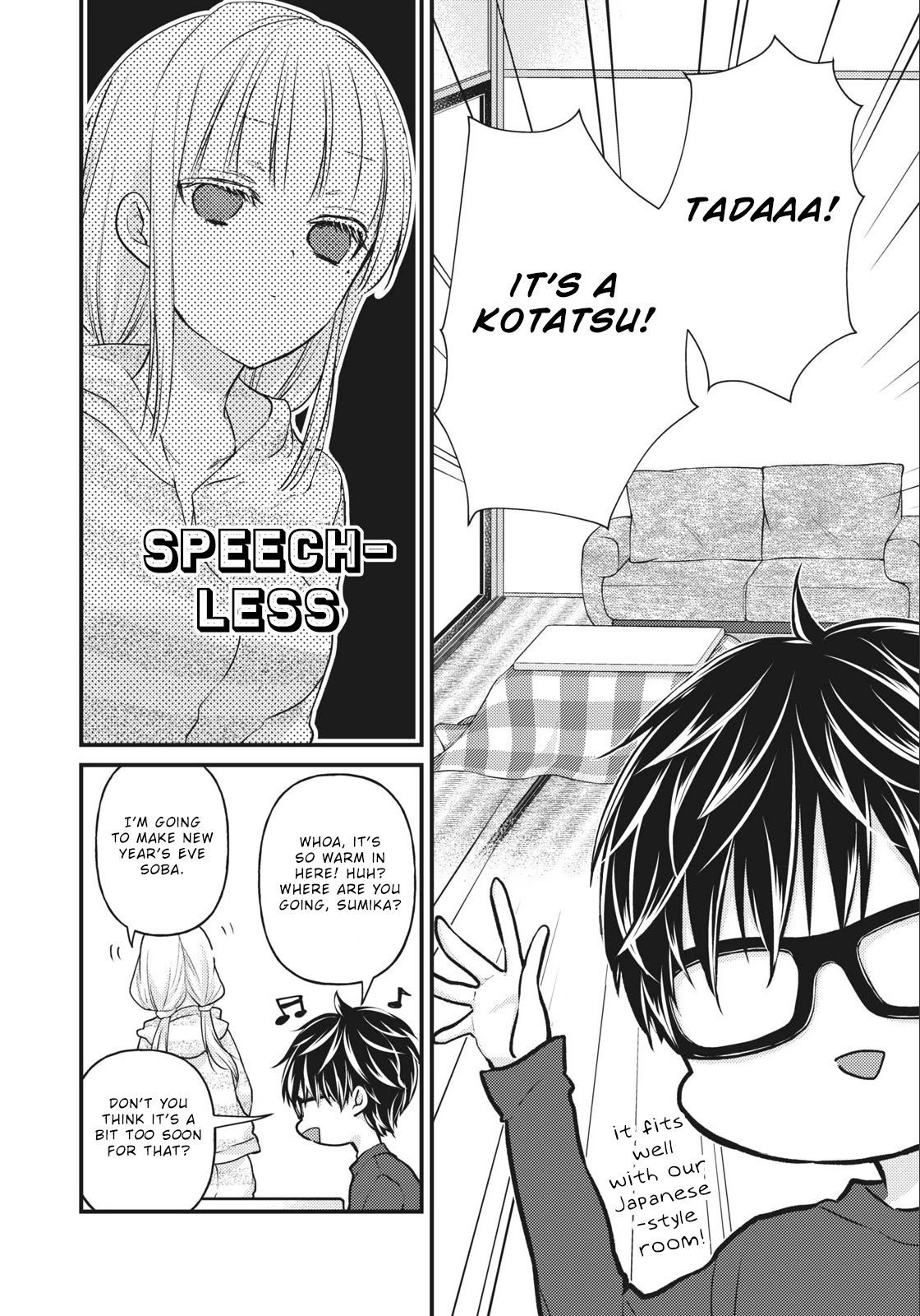 We May Be An Inexperienced Couple But... Chapter 74 page 3 - Chapter 74: New Year's Eve