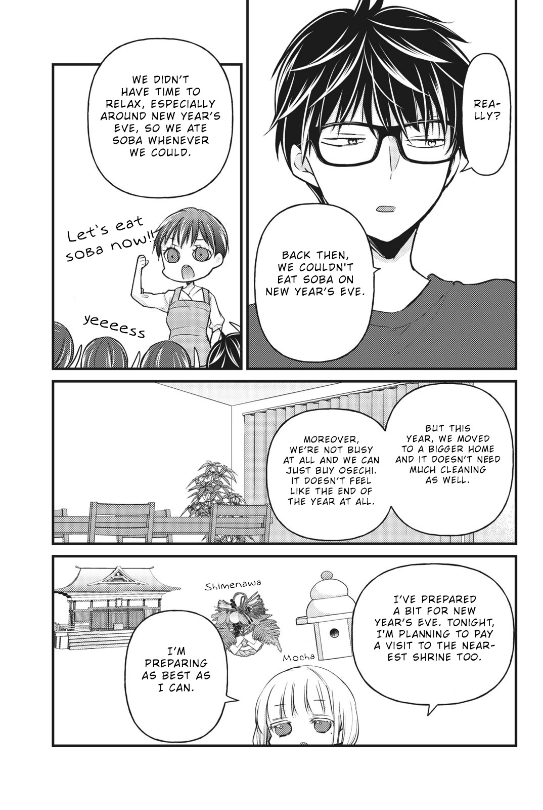 We May Be An Inexperienced Couple But... Chapter 74 page 6 - Chapter 74: New Year's Eve
