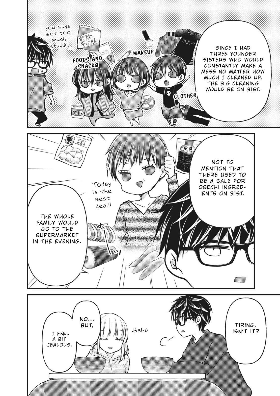 We May Be An Inexperienced Couple But... Chapter 74 page 9 - Chapter 74: New Year's Eve