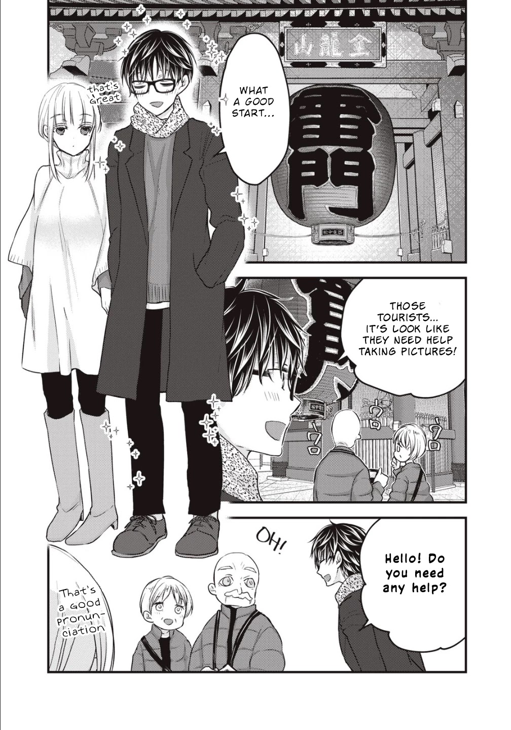 We May Be An Inexperienced Couple But... Chapter 75 page 10 - Chapter 75: Happy New Year