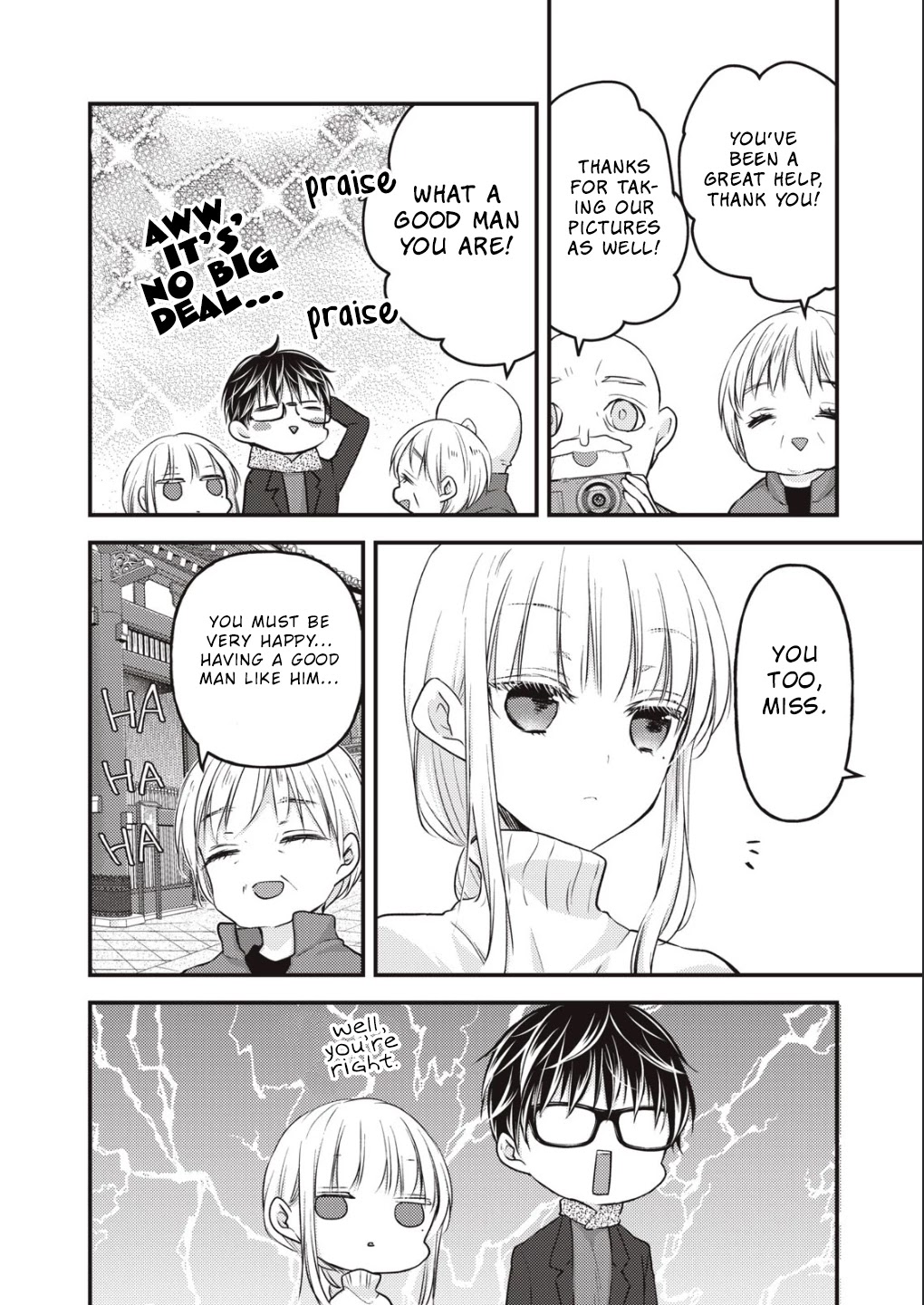 We May Be An Inexperienced Couple But... Chapter 75 page 11 - Chapter 75: Happy New Year