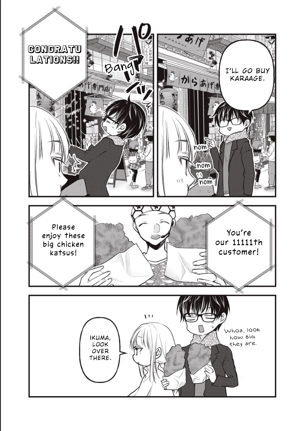 We May Be An Inexperienced Couple But... Chapter 75 page 14 - Chapter 75: Happy New Year