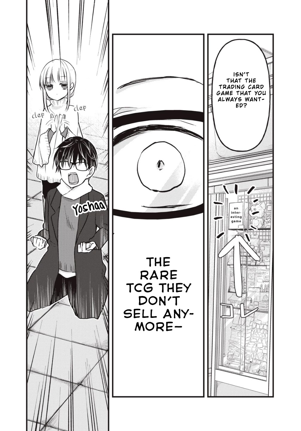We May Be An Inexperienced Couple But... Chapter 75 page 15 - Chapter 75: Happy New Year