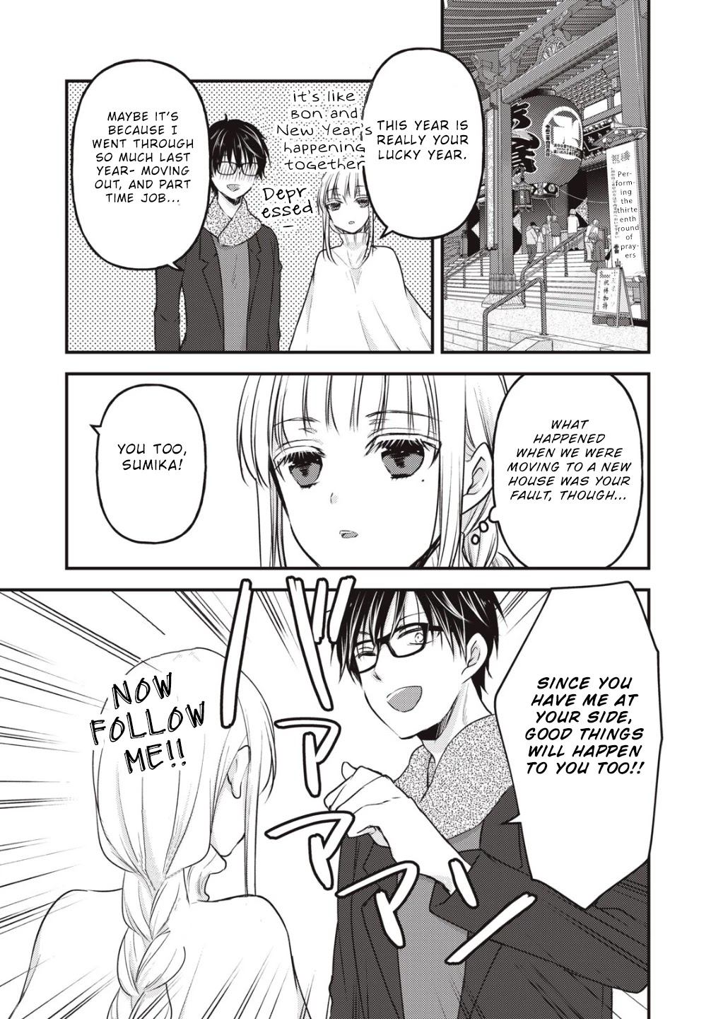 We May Be An Inexperienced Couple But... Chapter 75 page 16 - Chapter 75: Happy New Year