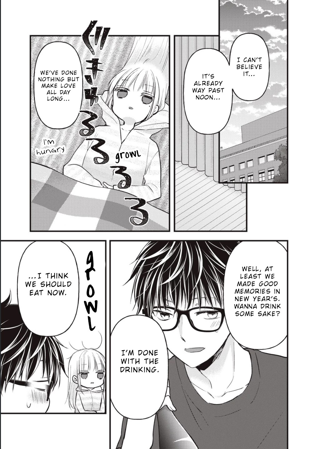 We May Be An Inexperienced Couple But... Chapter 75 page 6 - Chapter 75: Happy New Year