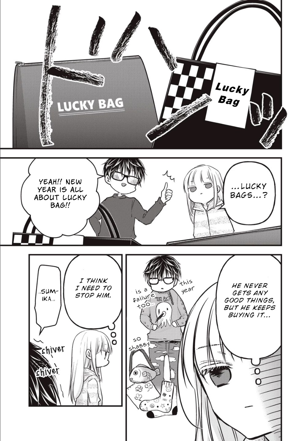 We May Be An Inexperienced Couple But... Chapter 75 page 8 - Chapter 75: Happy New Year
