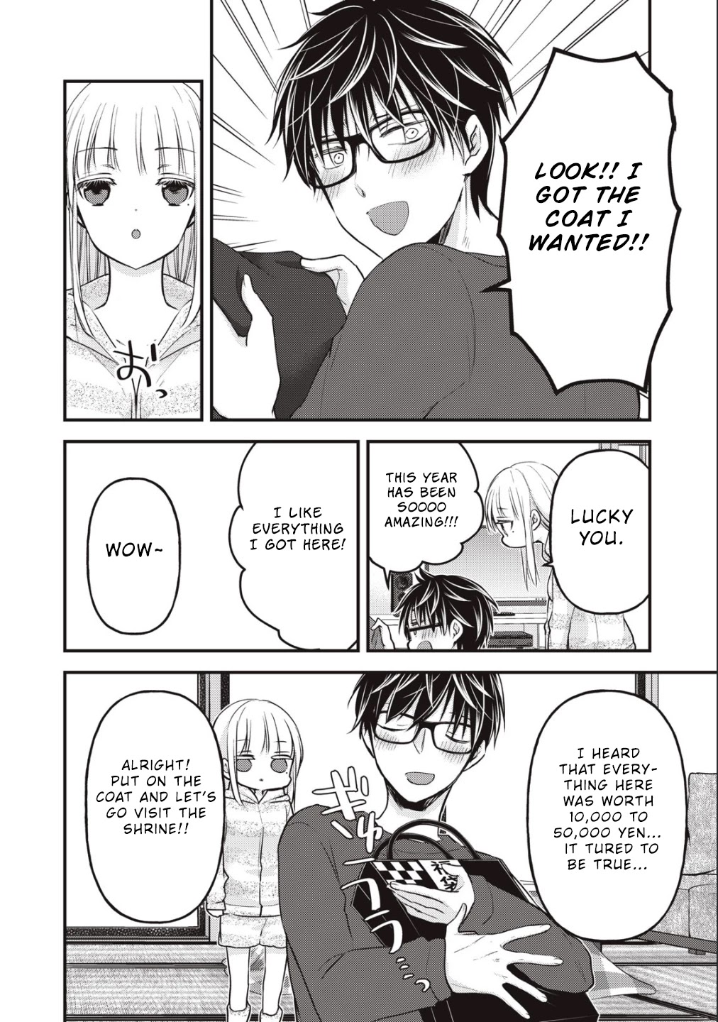 We May Be An Inexperienced Couple But... Chapter 75 page 9 - Chapter 75: Happy New Year