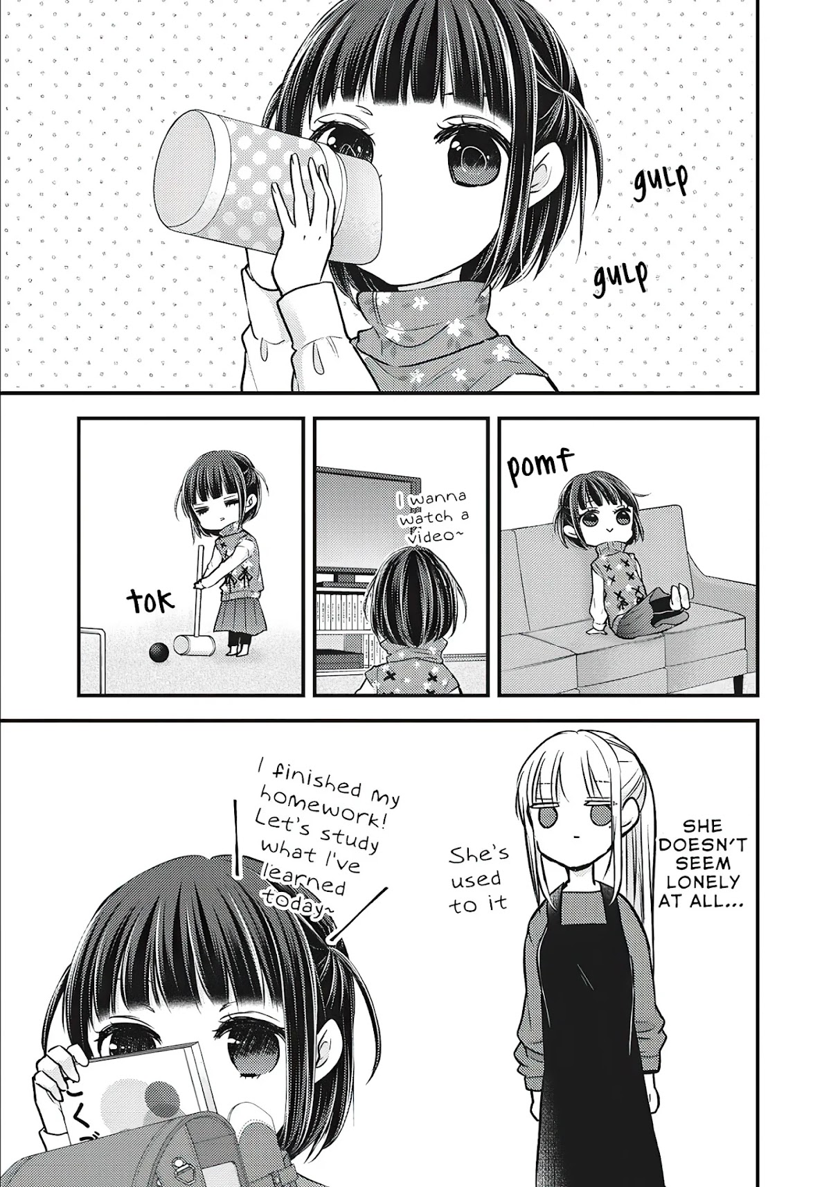 We May Be An Inexperienced Couple But... Chapter 76.5 page 12 - Chapter 76.5 : Crossover Story : Sumika and Mei-chan