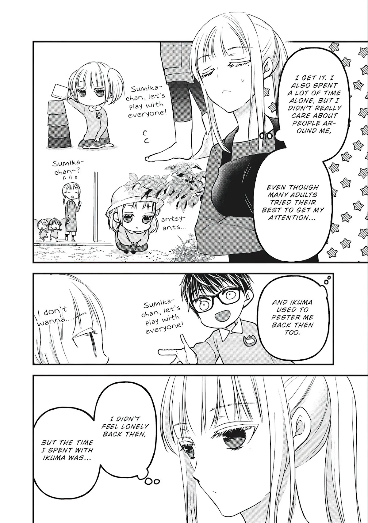 We May Be An Inexperienced Couple But... Chapter 76.5 page 13 - Chapter 76.5 : Crossover Story : Sumika and Mei-chan