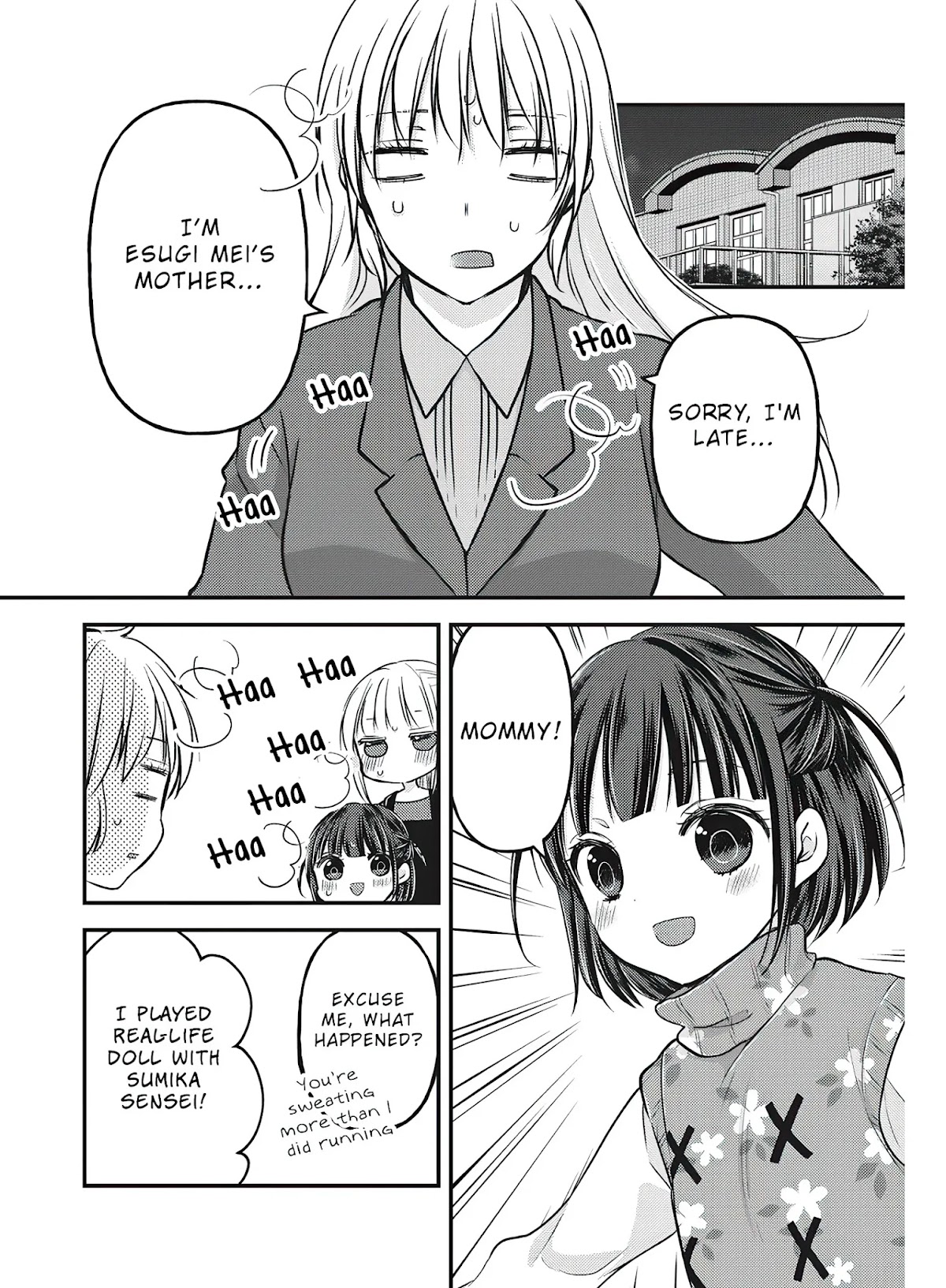 We May Be An Inexperienced Couple But... Chapter 76.5 page 16 - Chapter 76.5 : Crossover Story : Sumika and Mei-chan