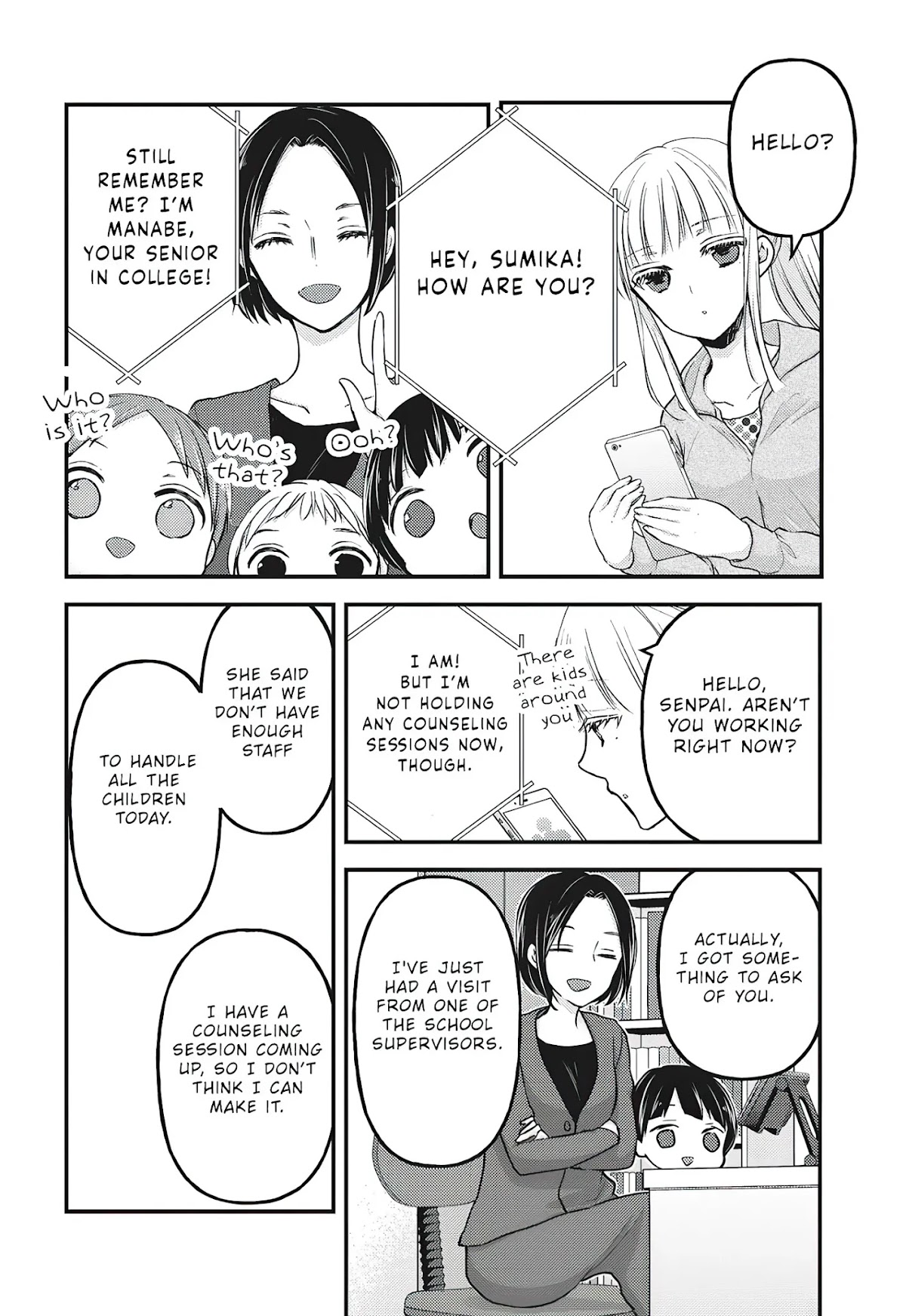 We May Be An Inexperienced Couple But... Chapter 76.5 page 3 - Chapter 76.5 : Crossover Story : Sumika and Mei-chan