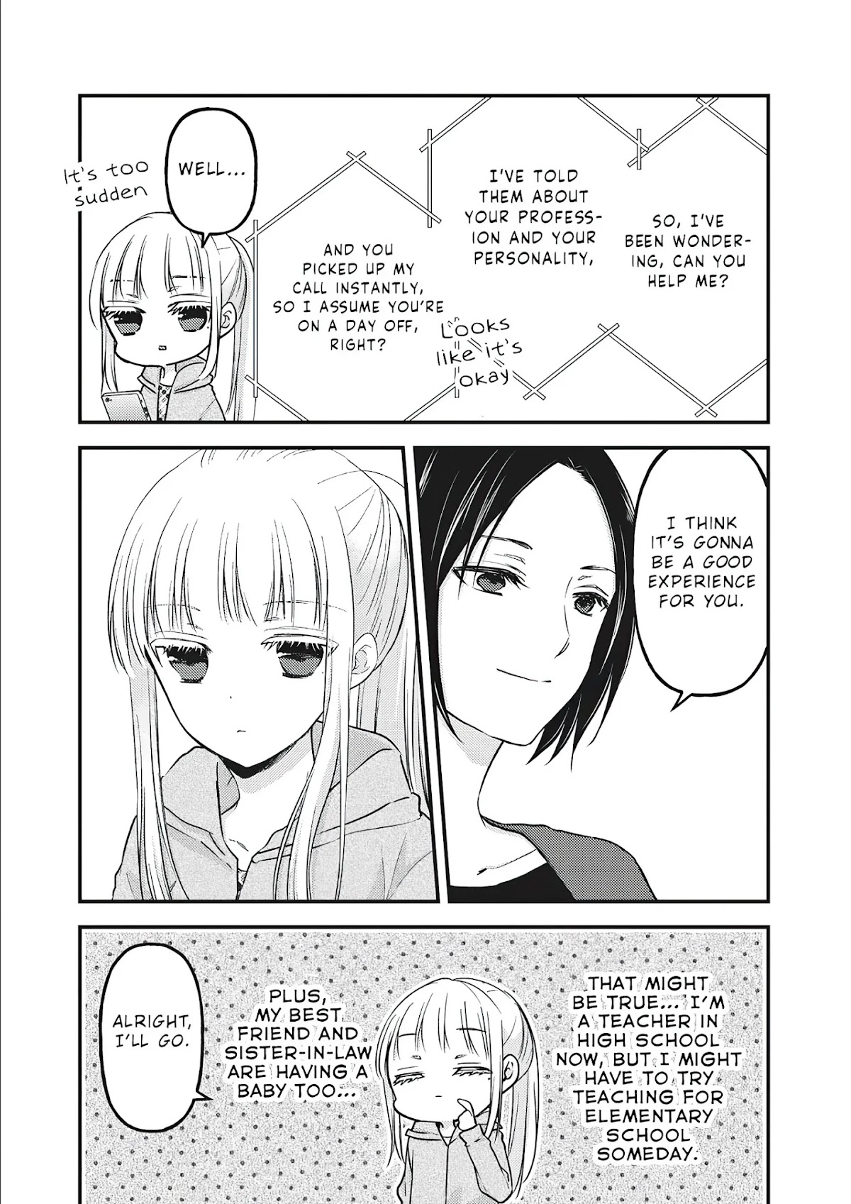 We May Be An Inexperienced Couple But... Chapter 76.5 page 4 - Chapter 76.5 : Crossover Story : Sumika and Mei-chan