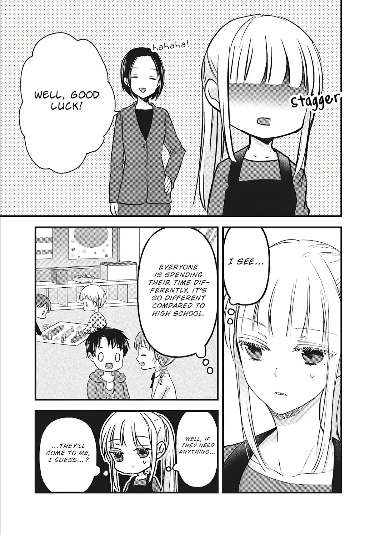 We May Be An Inexperienced Couple But... Chapter 76.5 page 6 - Chapter 76.5 : Crossover Story : Sumika and Mei-chan
