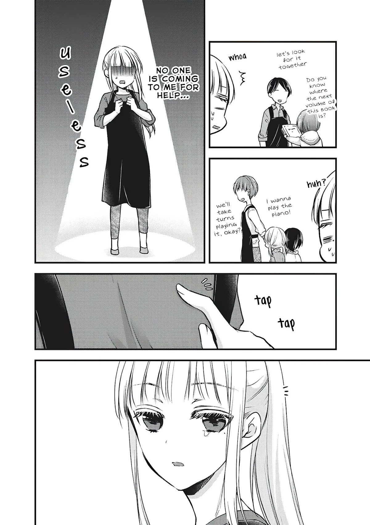 We May Be An Inexperienced Couple But... Chapter 76.5 page 7 - Chapter 76.5 : Crossover Story : Sumika and Mei-chan